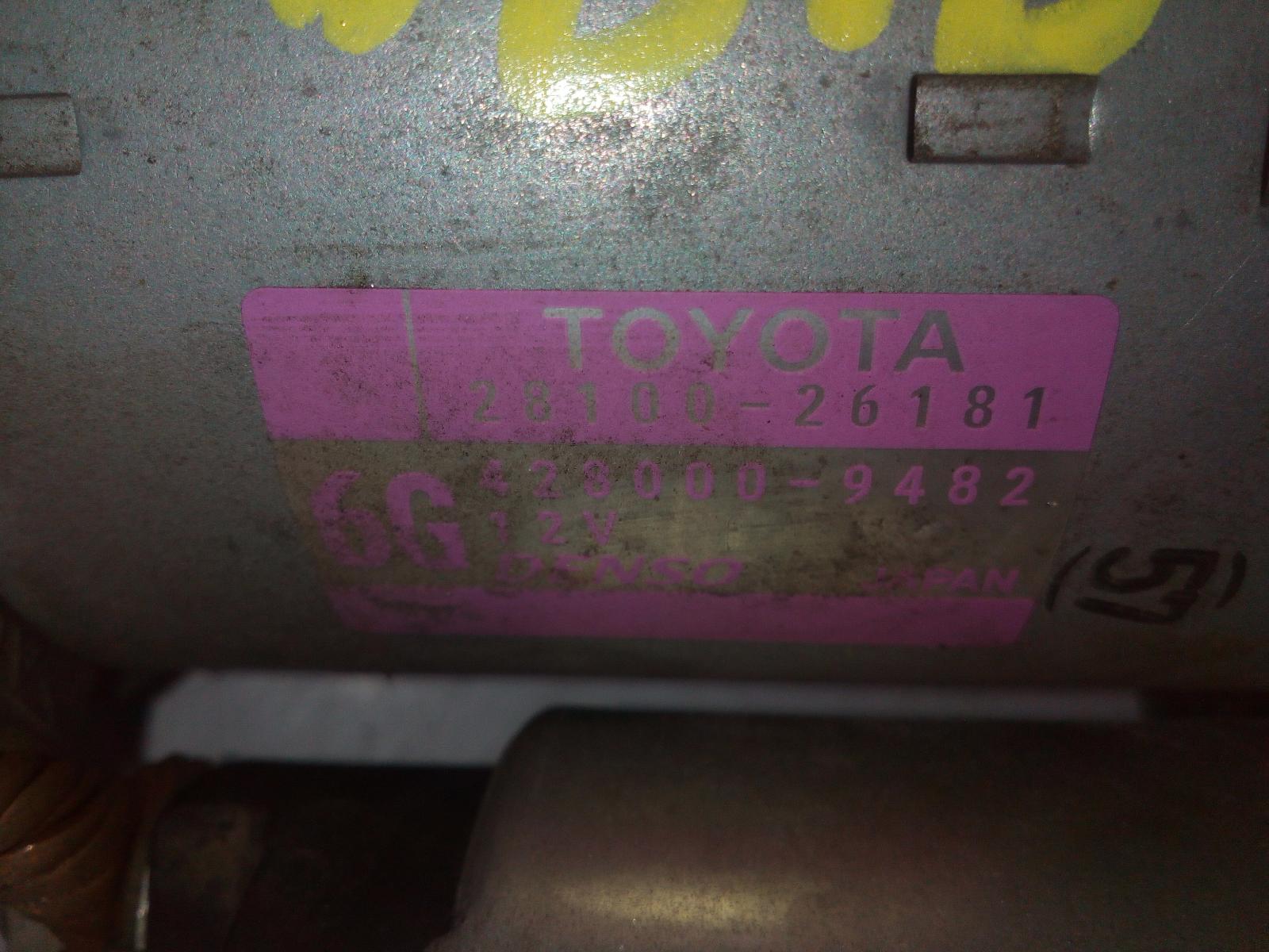 View Auto part Starter Toyota Rav4 2017