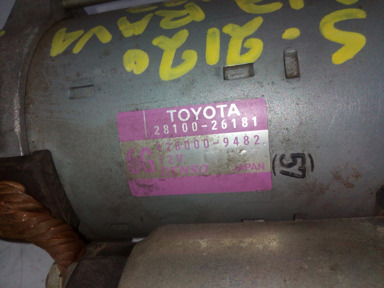 View Auto part Starter Toyota Rav4 2017
