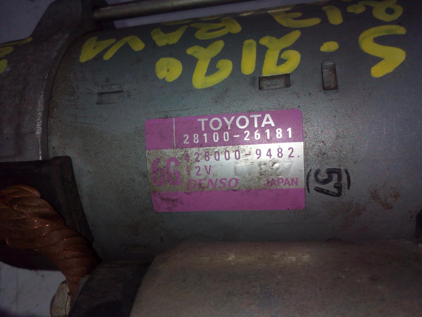 View Auto part Starter Toyota Rav4 2017