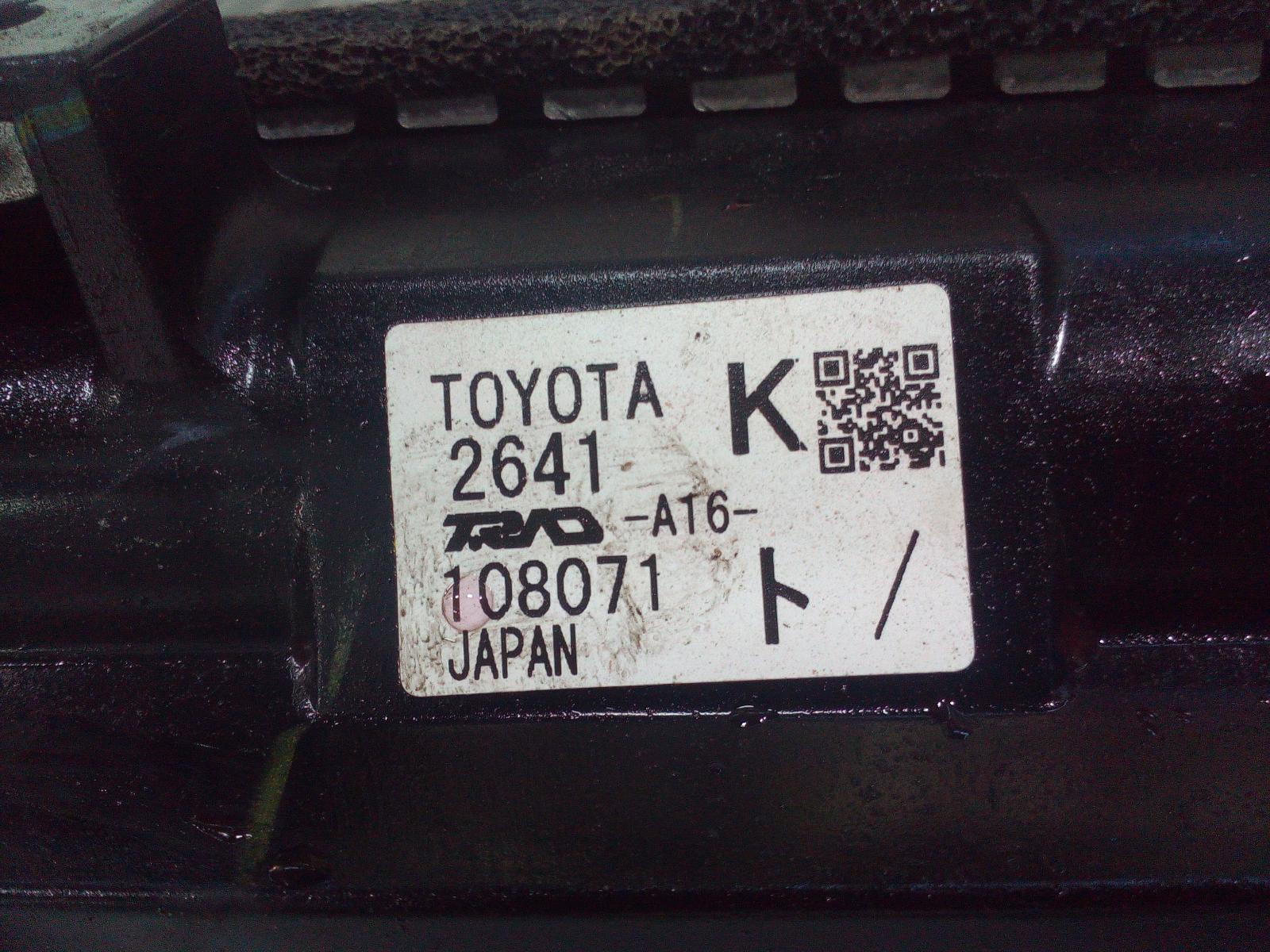 View Auto part Radiator Toyota Rav4 2017