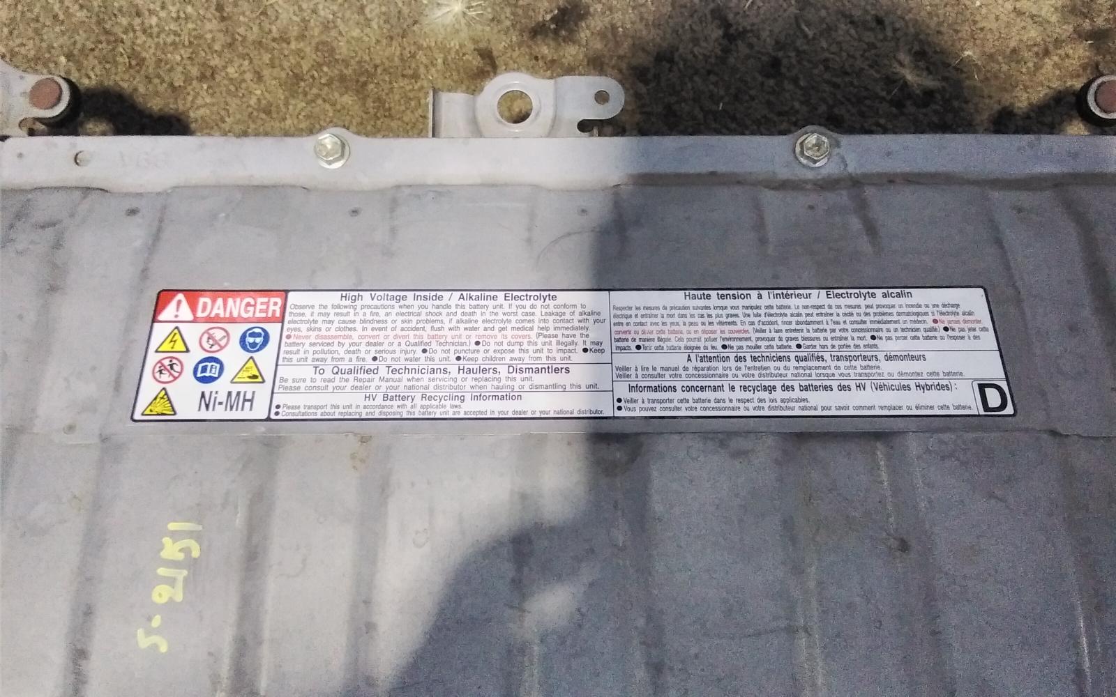 View Auto part Battery Toyota Corolla 2021