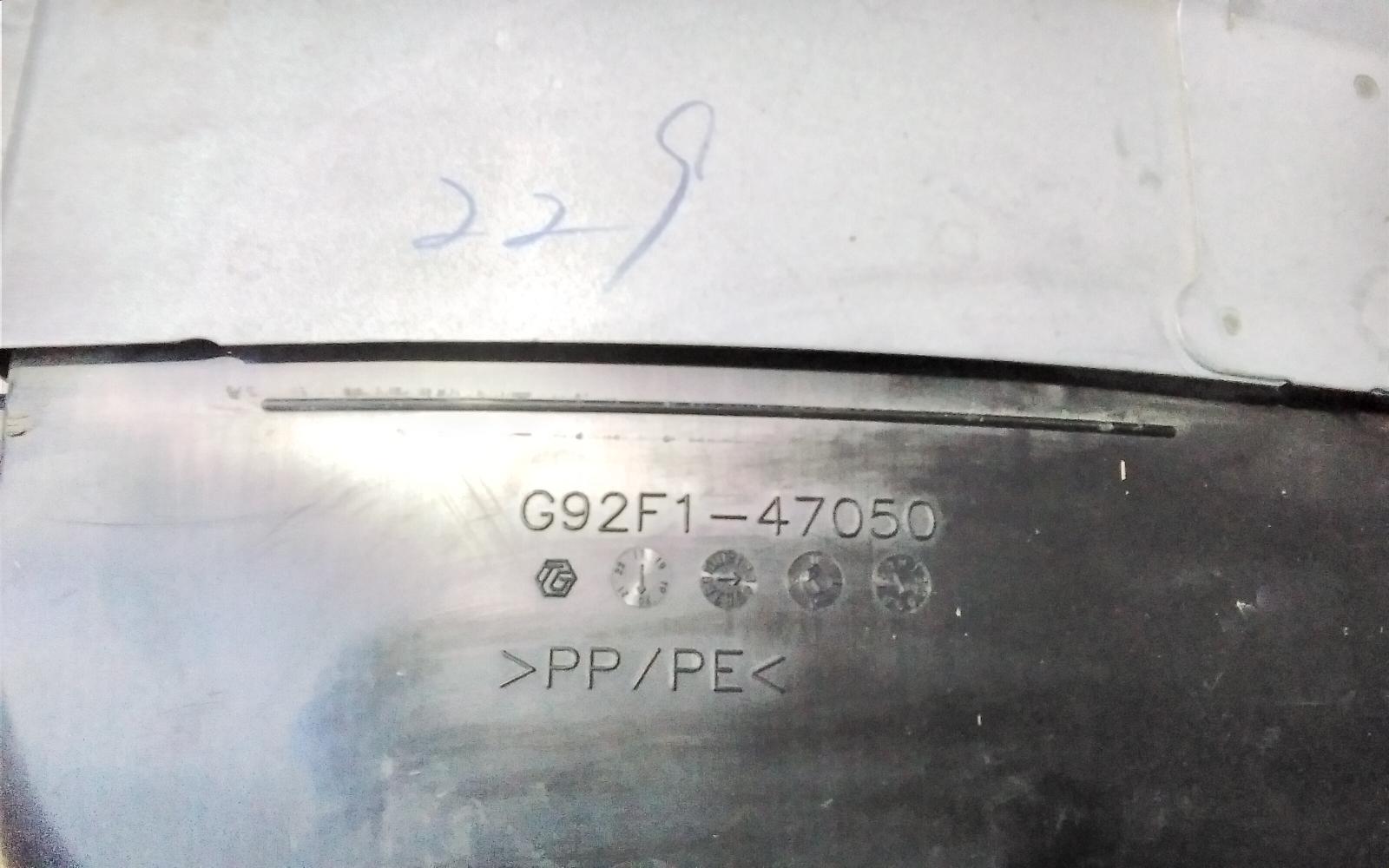 View Auto part Battery Toyota Corolla 2021