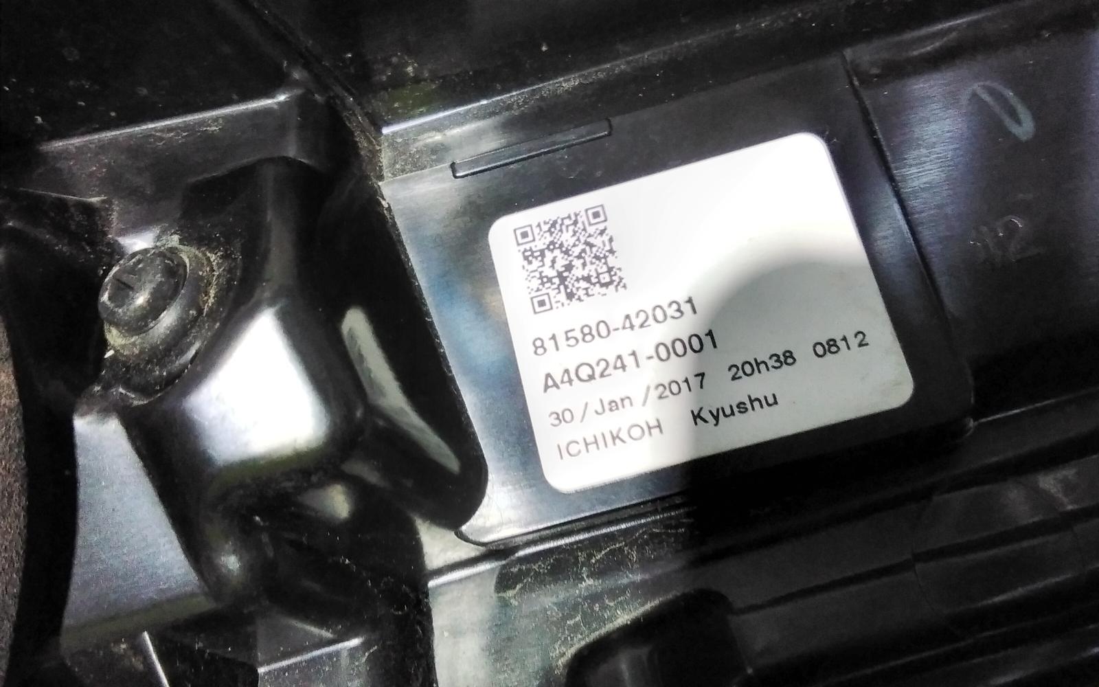 View Auto part Rear Garnish Toyota Rav4 2017