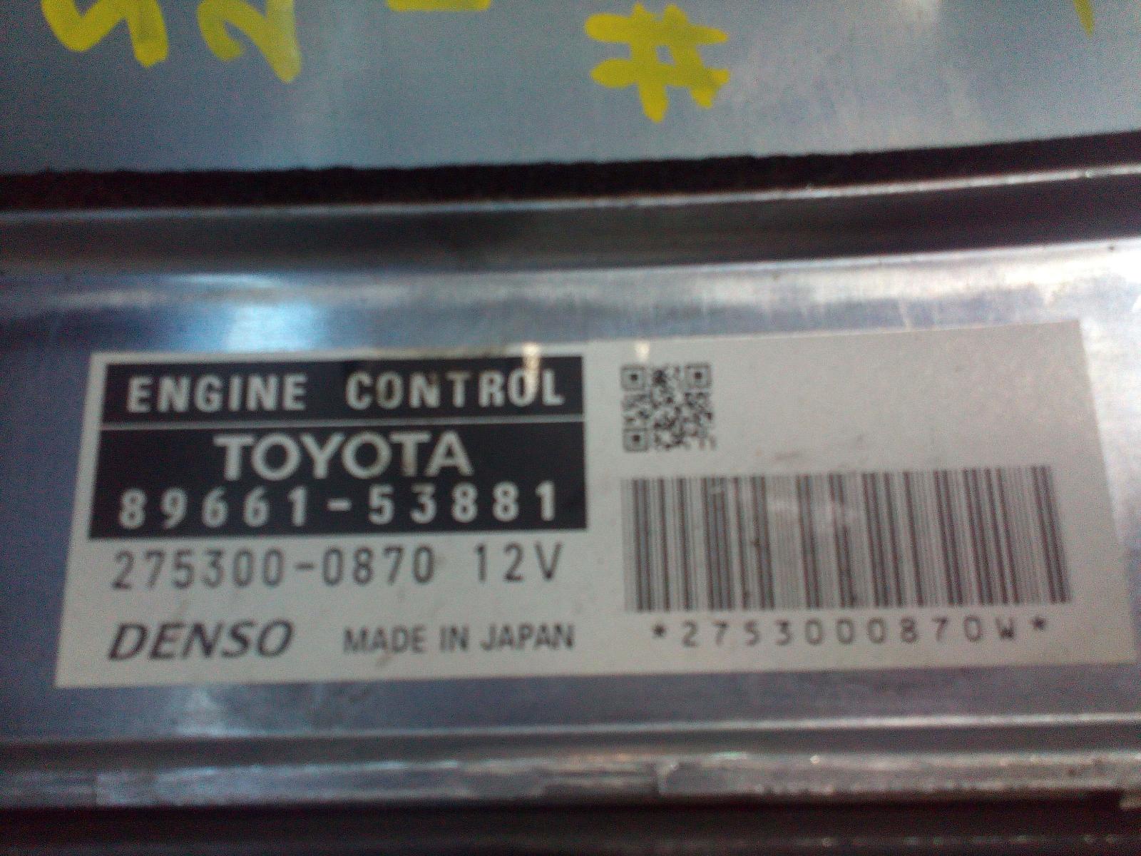 View Auto part Ecu Lexus Is250/is250c 2007