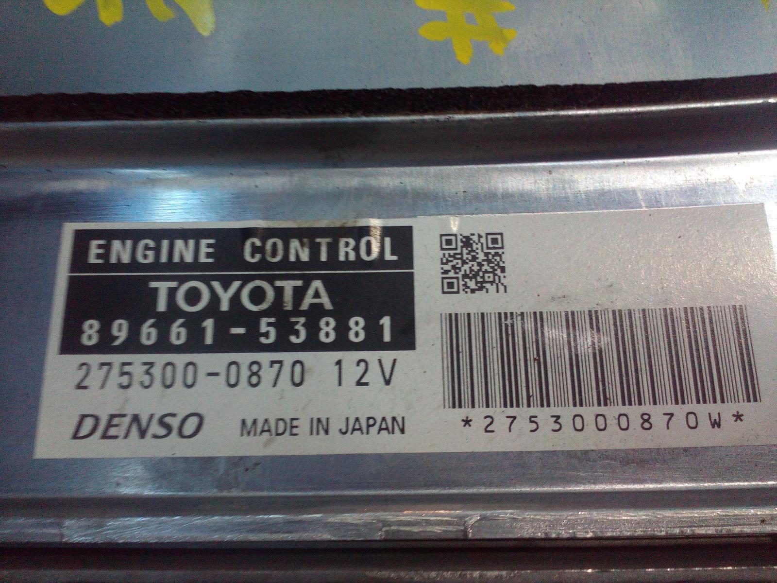 View Auto part Ecu Lexus Is250/is250c 2007