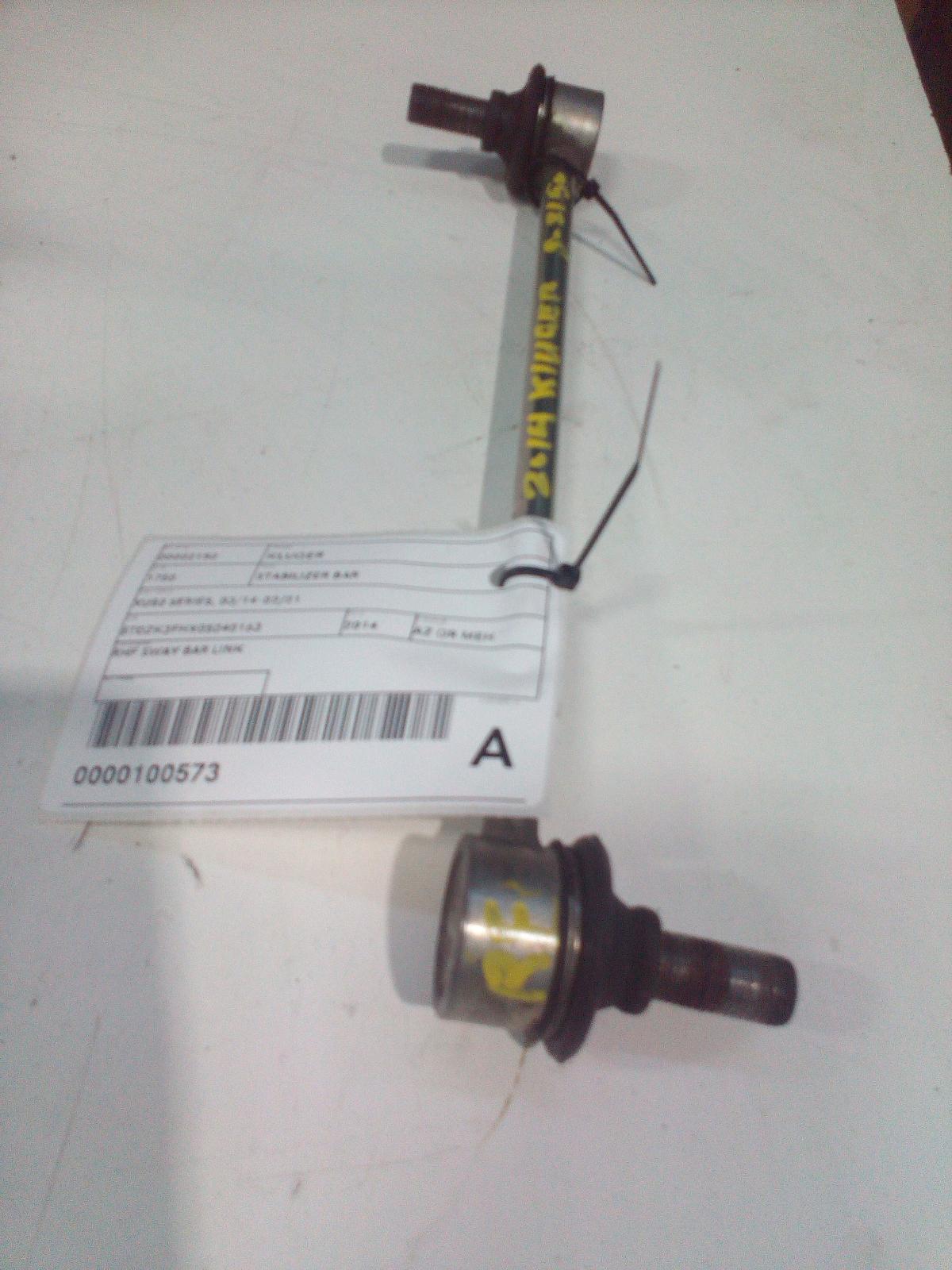 View Auto part Stabiliser Bar Toyota Kluger 2014