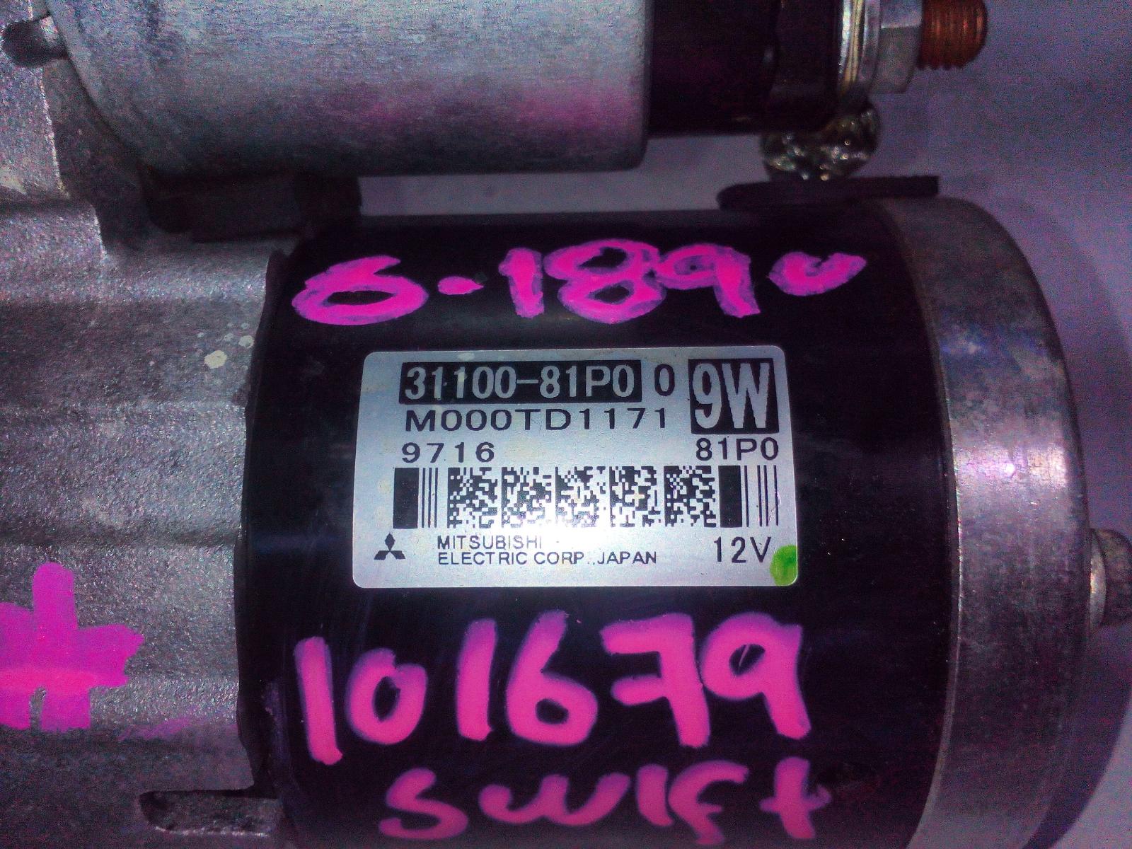 View Auto part Starter Suzuki Swift 2019