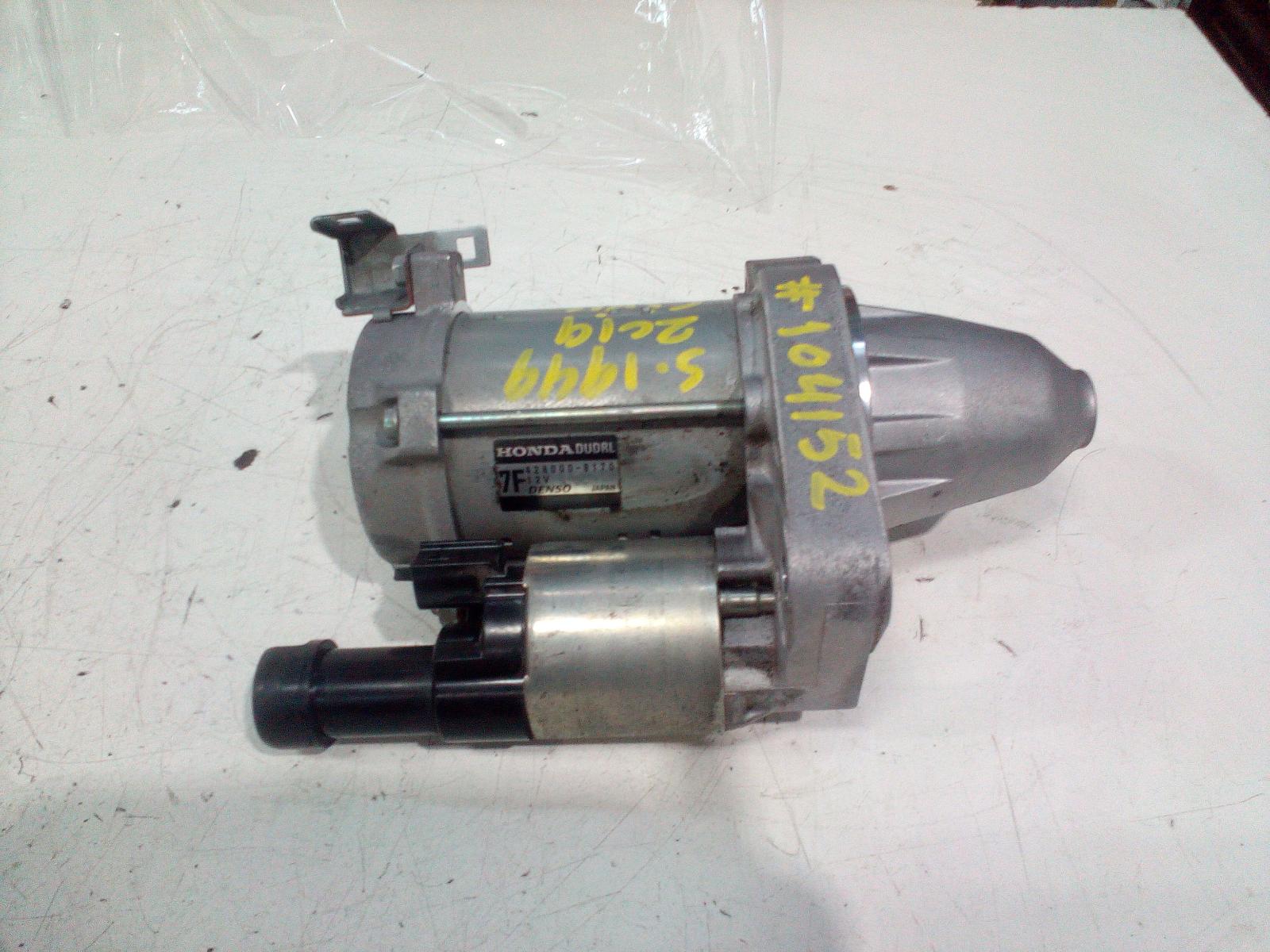 View Auto part Starter Honda Civic 2019