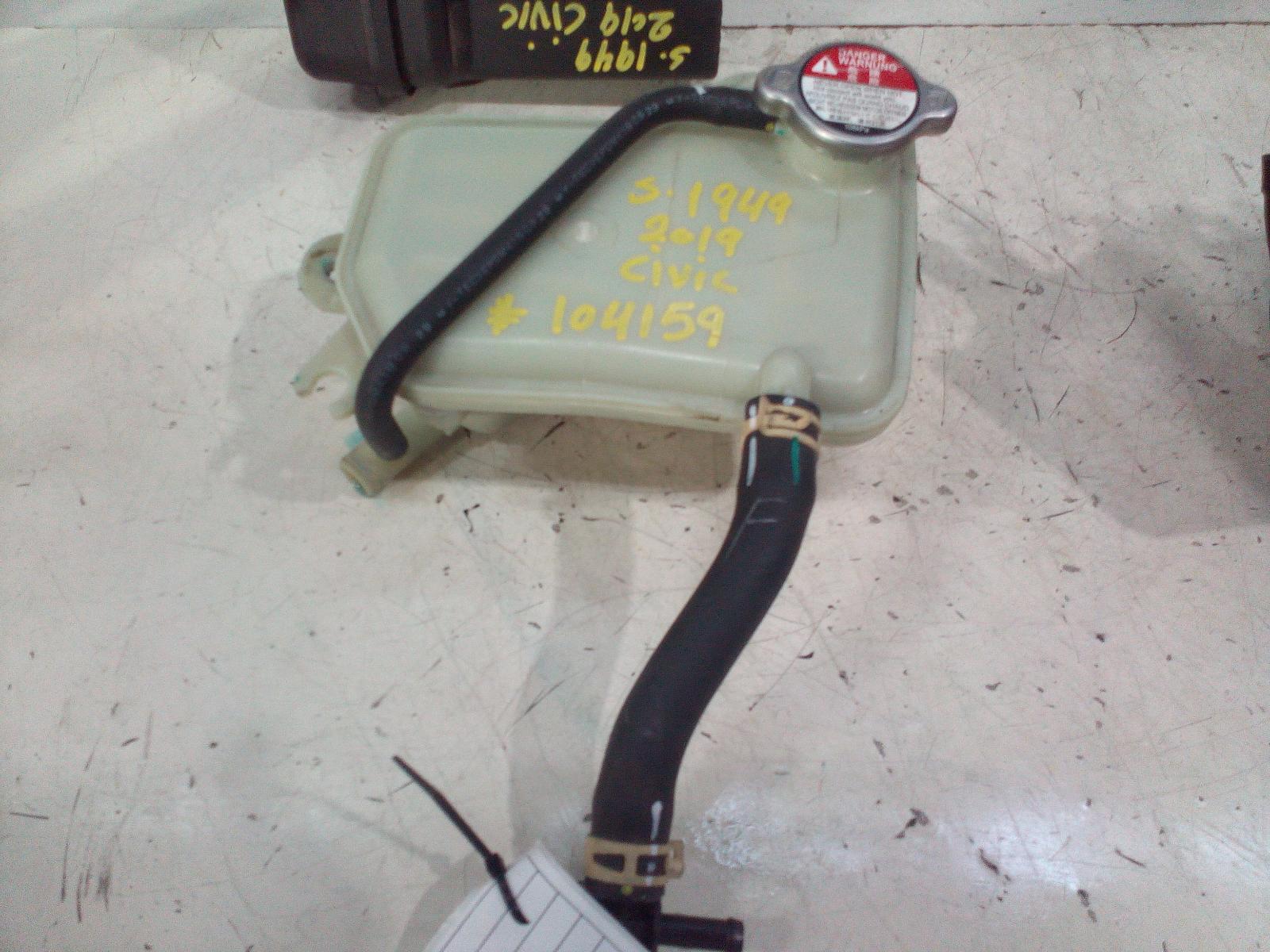 View Auto part Overflow Bottle Honda Civic 2019
