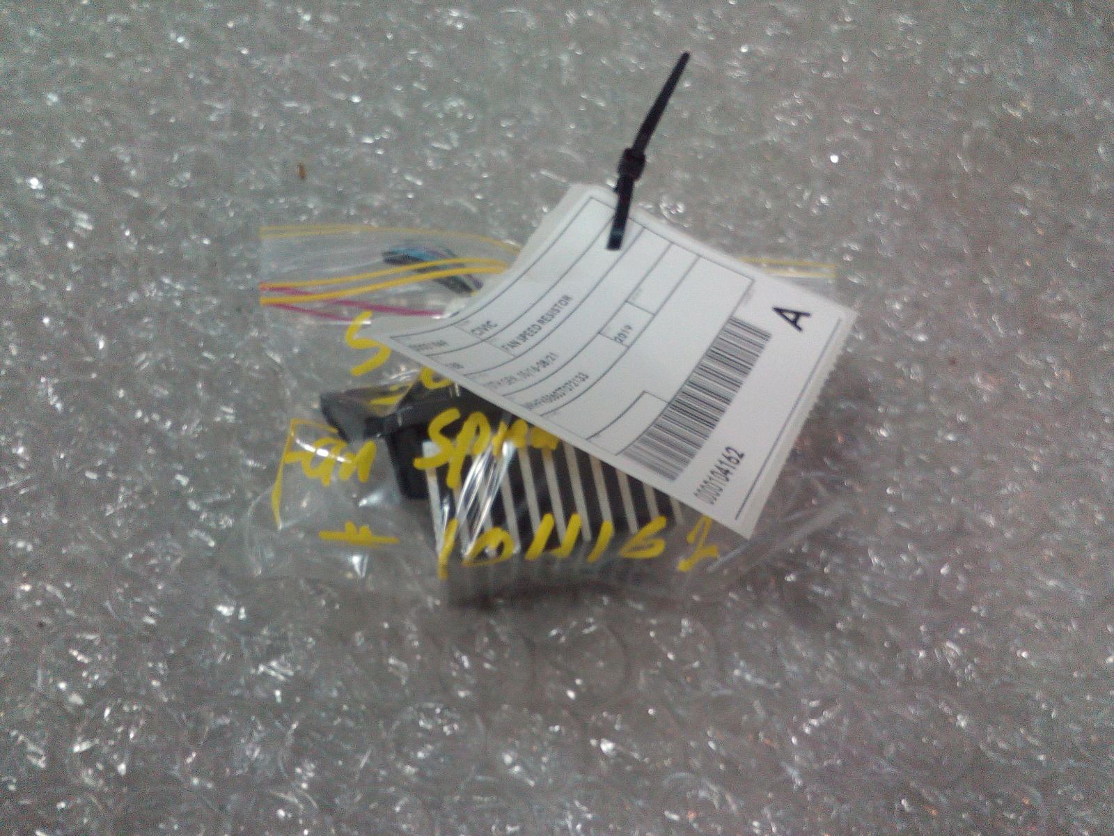 View Auto part Fan Speed Resistor Honda Civic 2019