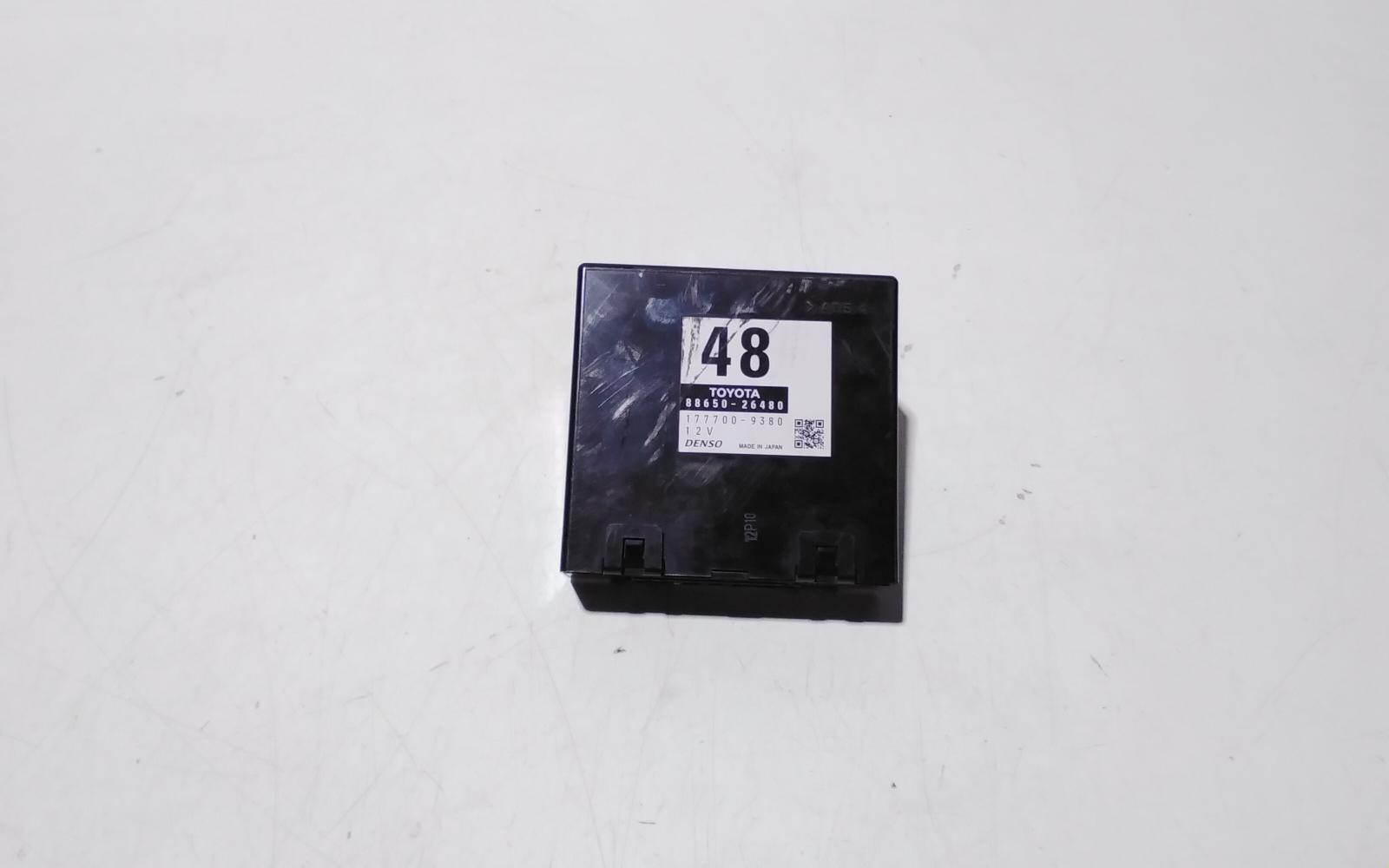View Auto part Misc Switch/Relay Toyota Hiace 2013