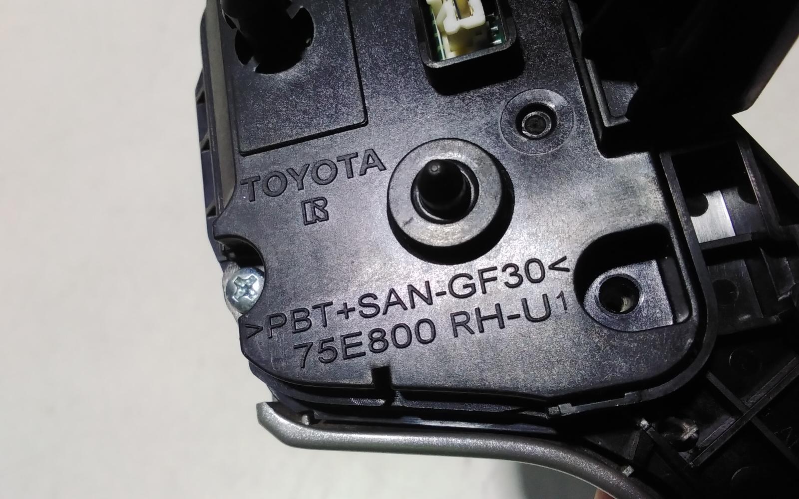 View Auto part Misc Toyota Kluger 2014