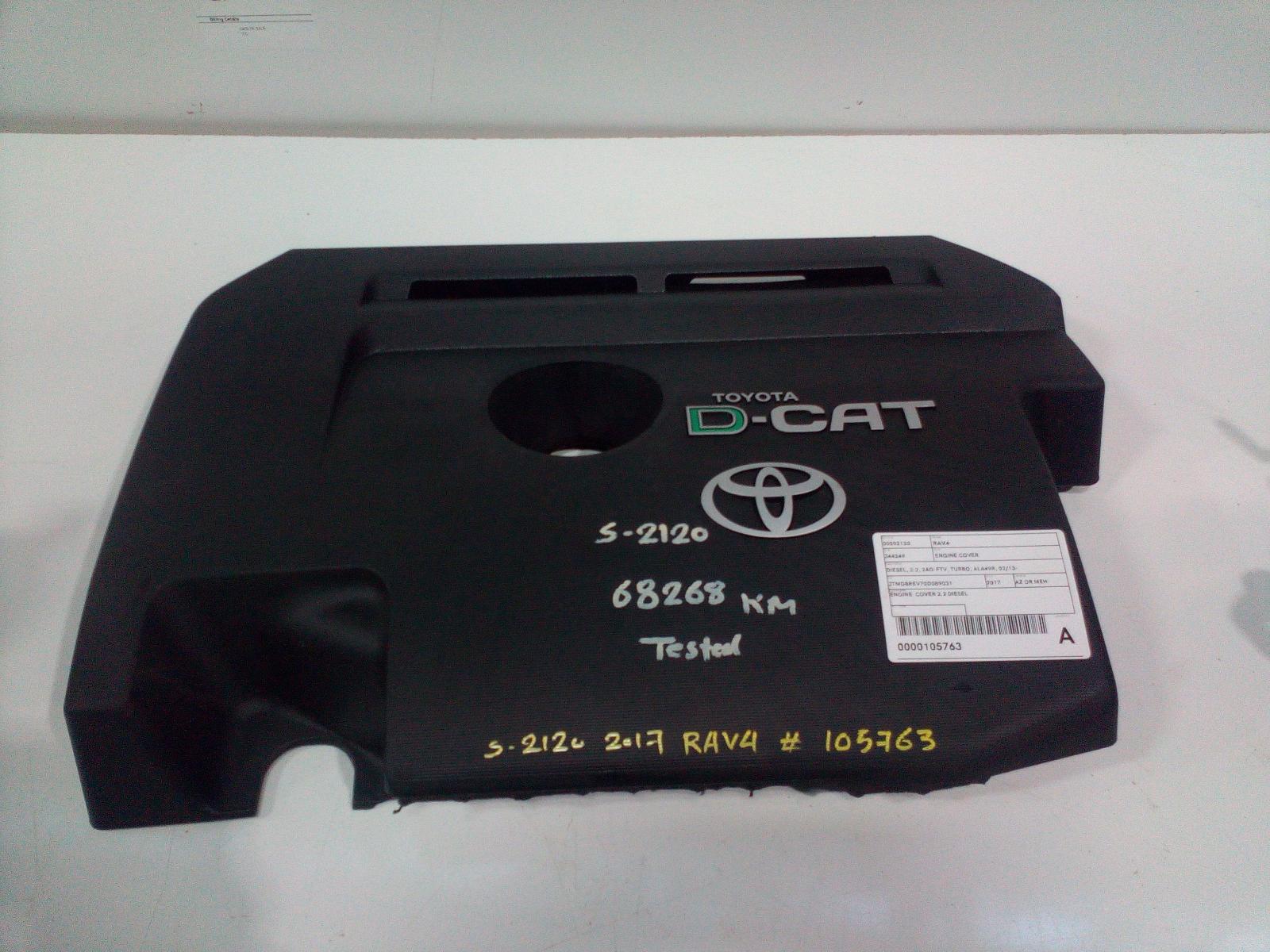 Engine Cover Rav4 Toyota 2017