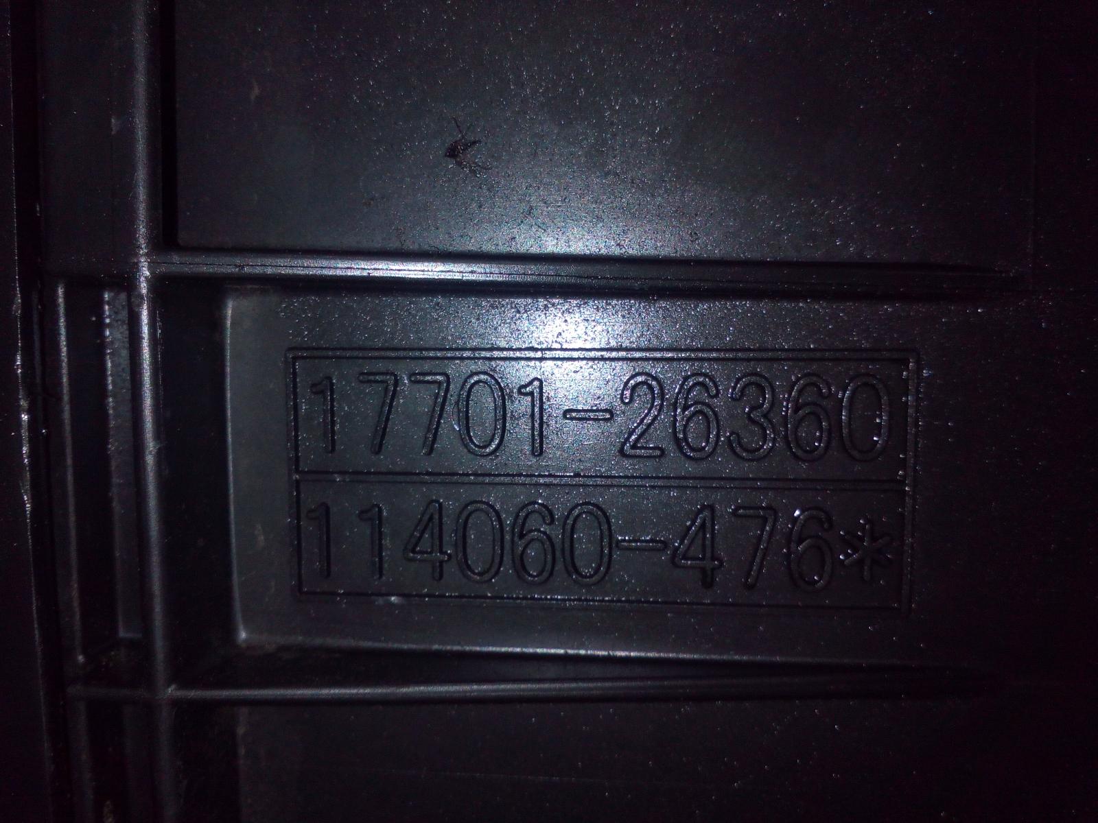 View Auto part Air Cleaner/Box Toyota Rav4 2017