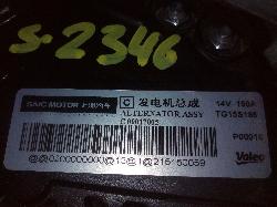 View Auto part Alternator Ldv G10 2021