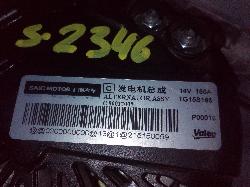View Auto part Alternator Ldv G10 2021
