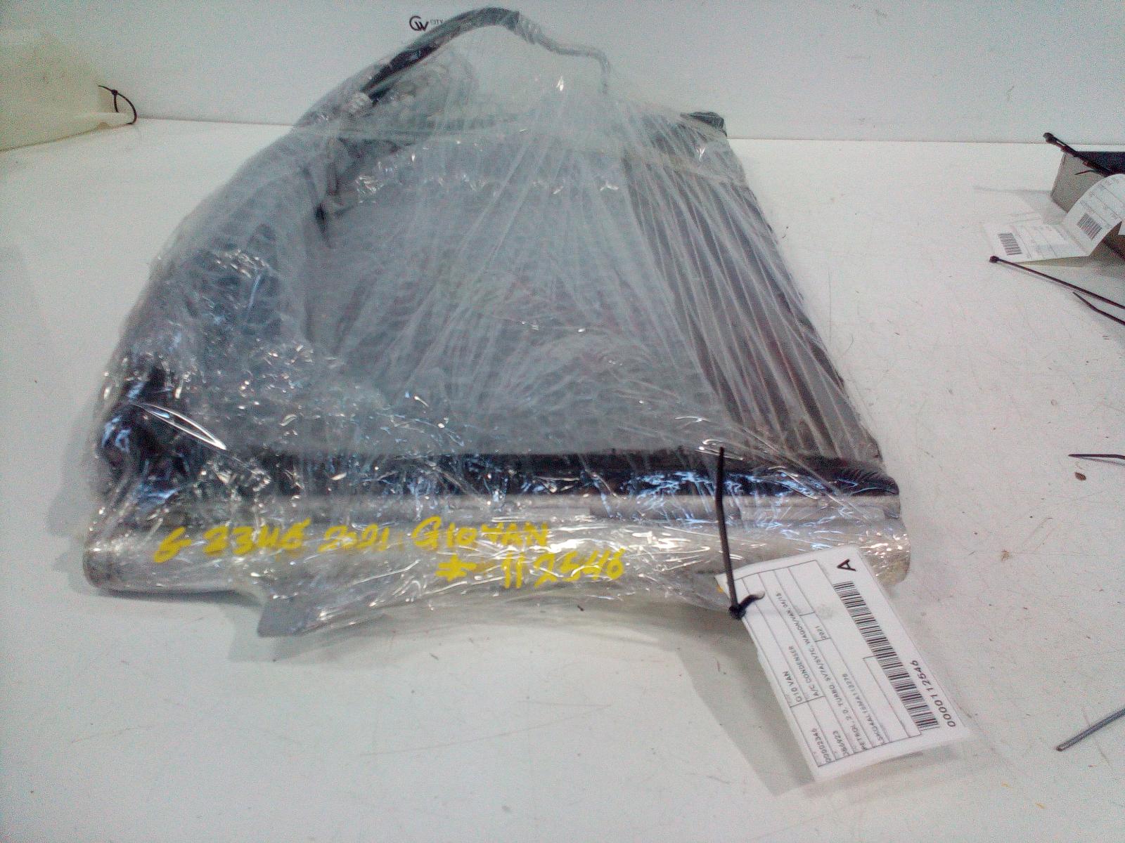 View Auto part A/C Condenser Ldv G10 2021
