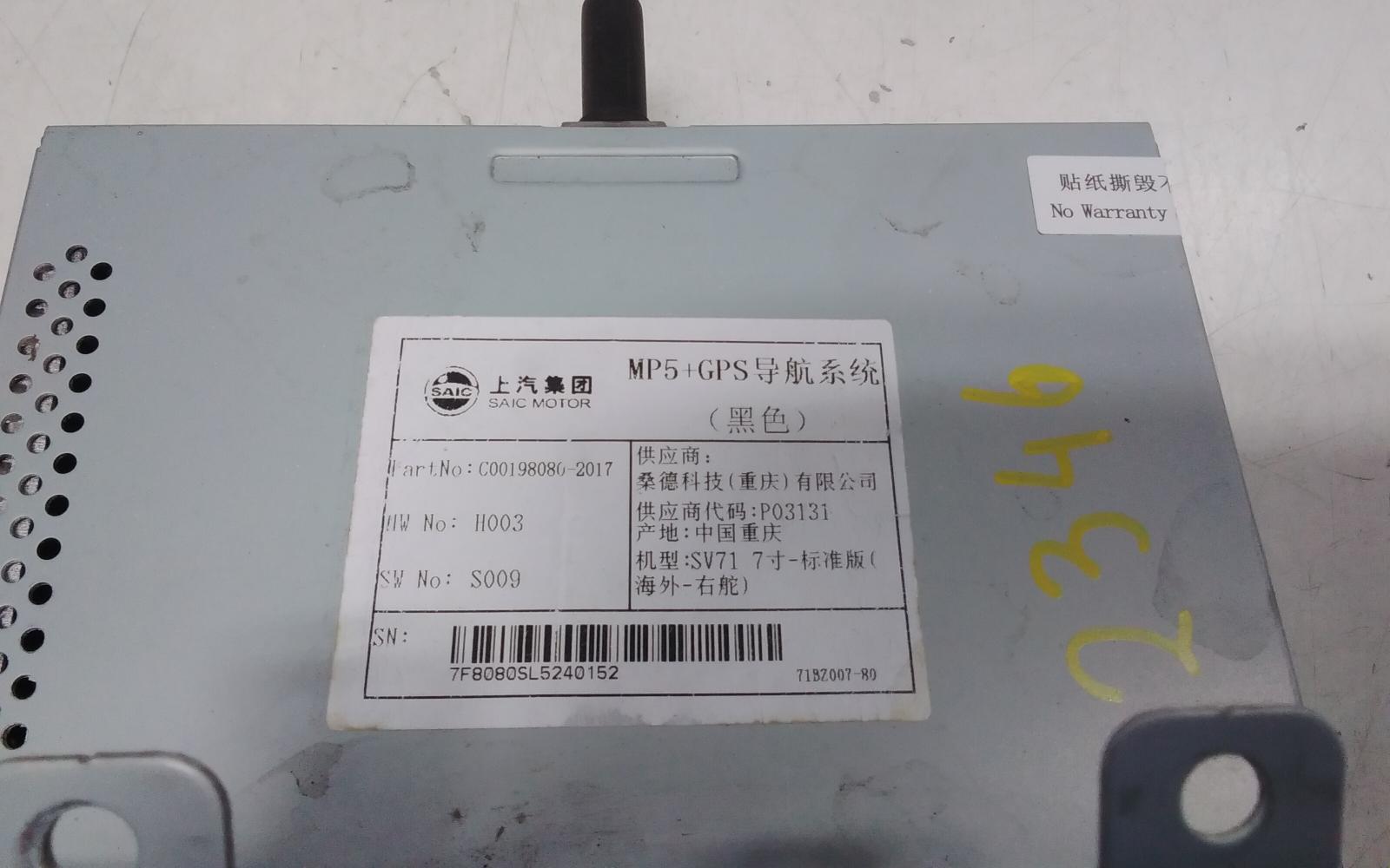 View Auto part Radio/Cd/Dvd/Sat/Tv Ldv G10 2021