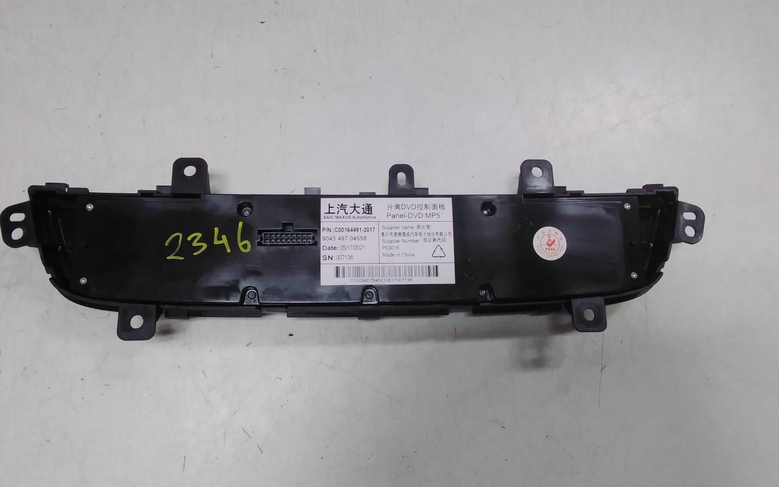 View Auto part Radio/Cd/Dvd/Sat/Tv Ldv G10 2021