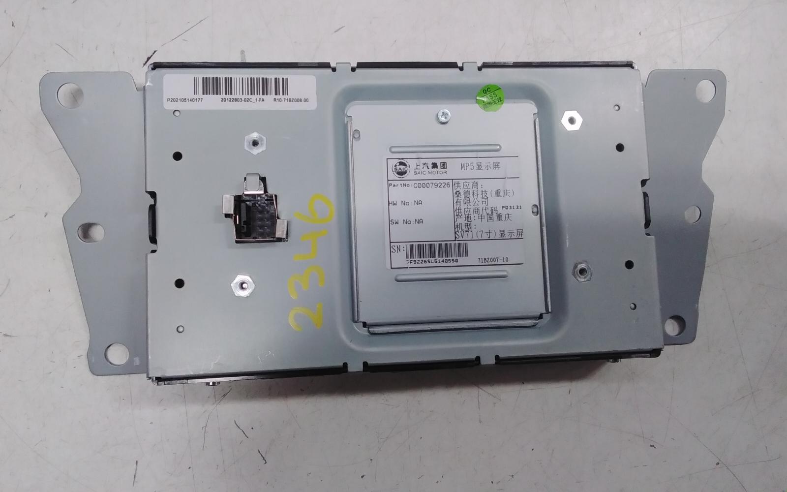 View Auto part Radio/Cd/Dvd/Sat/Tv Ldv G10 2021