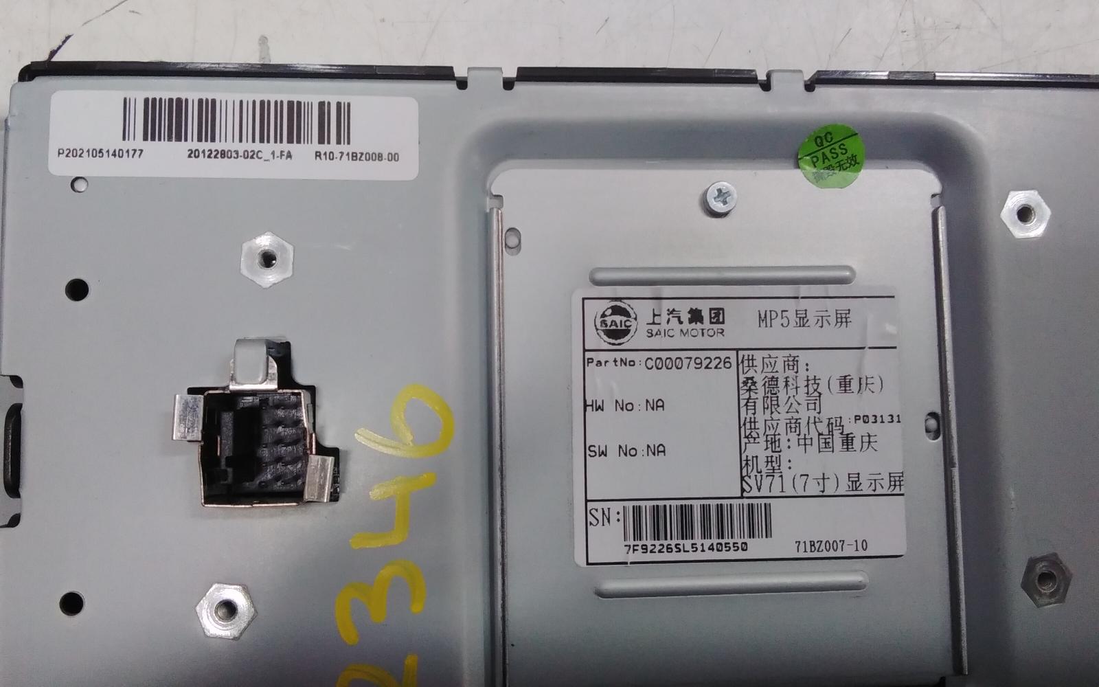 View Auto part Radio/Cd/Dvd/Sat/Tv Ldv G10 2021