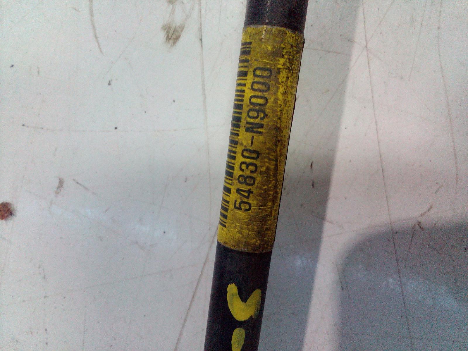 View Auto part Stabiliser Bar Hyundai Tucson 2022