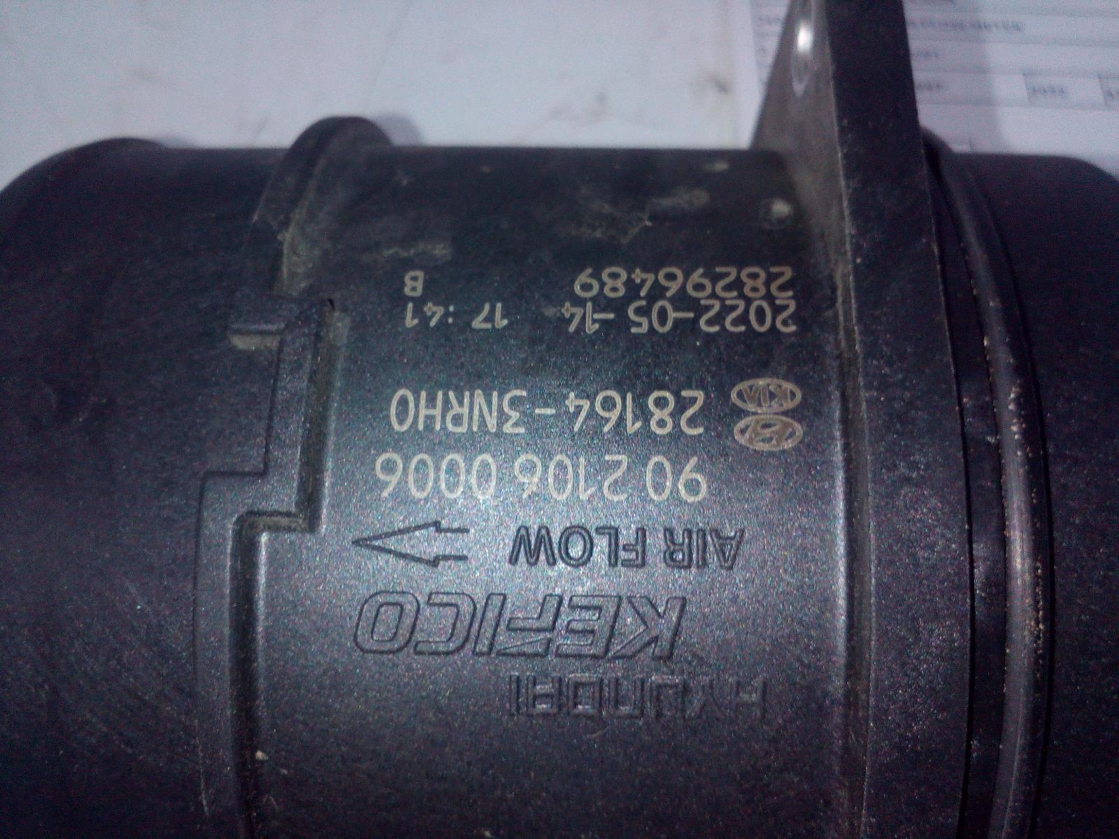 2022 Hyundai Tucson Air Flow Meter View Auto part Air Flow Meter Hyundai Tucson 2022