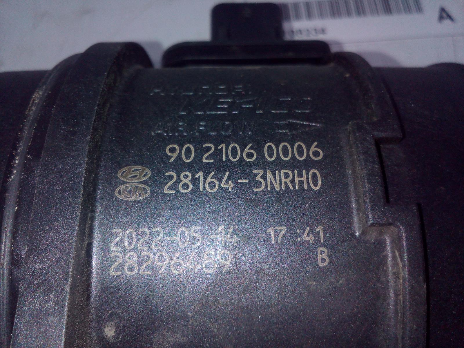 2022 Hyundai Tucson Air Flow Meter View Auto part Air Flow Meter Hyundai Tucson 2022