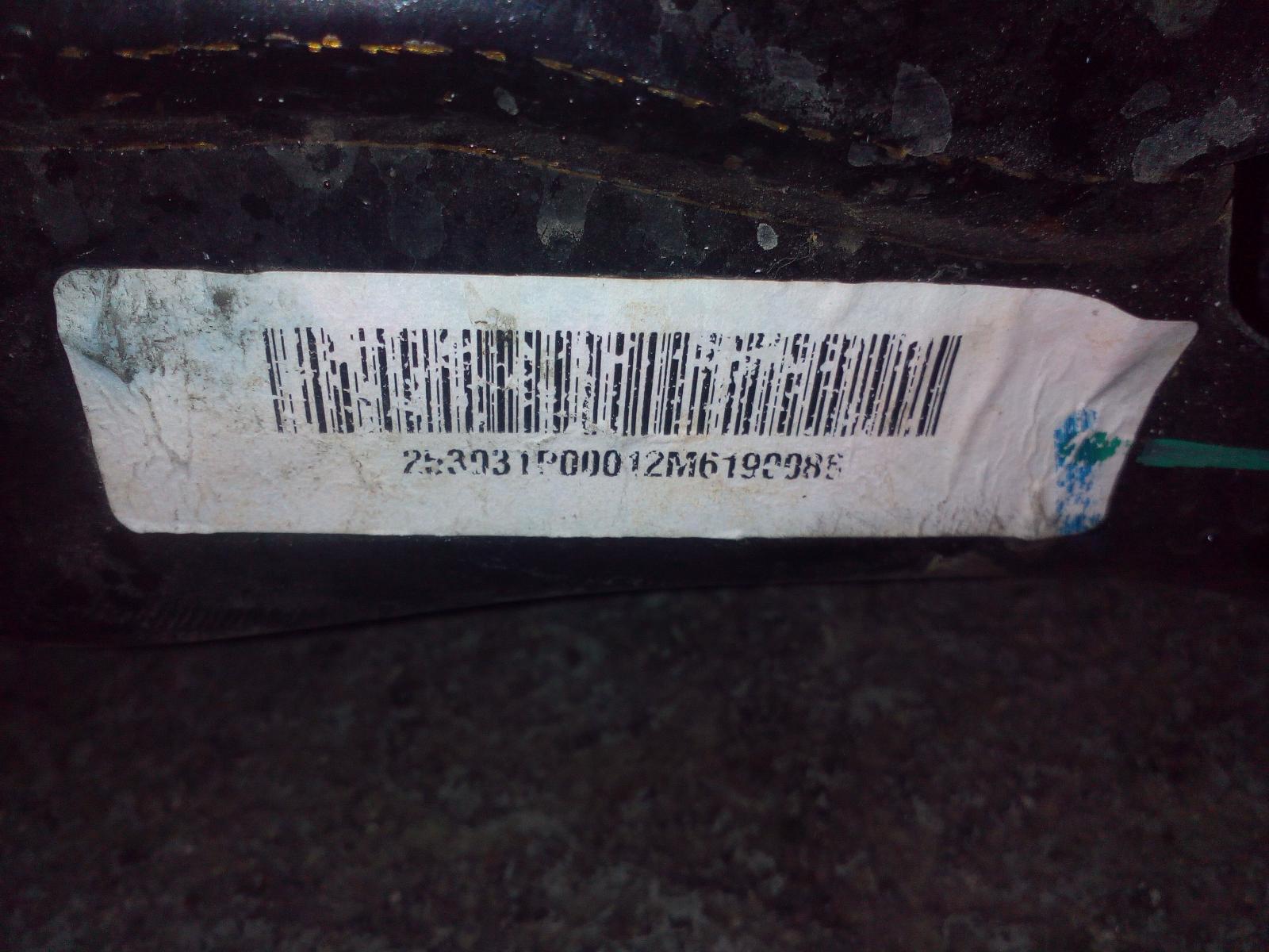 View Auto part Frt Xmember/Cradle Ldv G10 2021