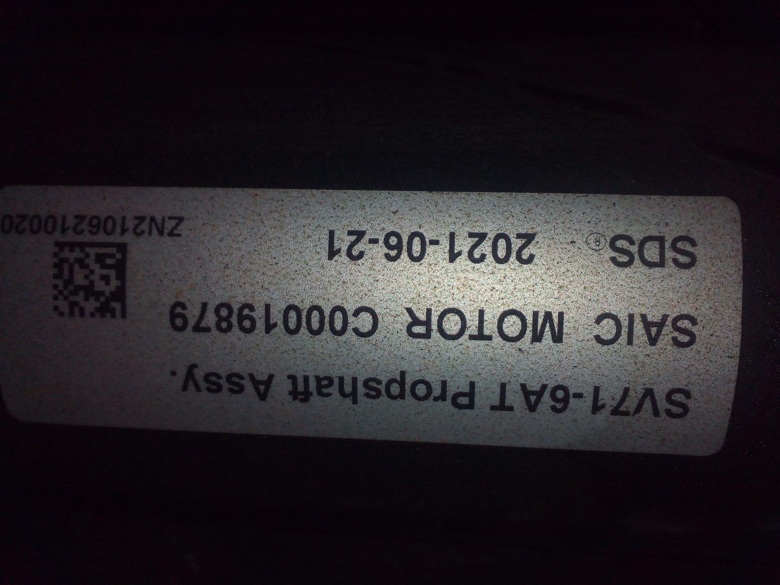 2021 Ldv G10 Rear Drive Shaft View Auto part Rear Drive Shaft Ldv G10 2021