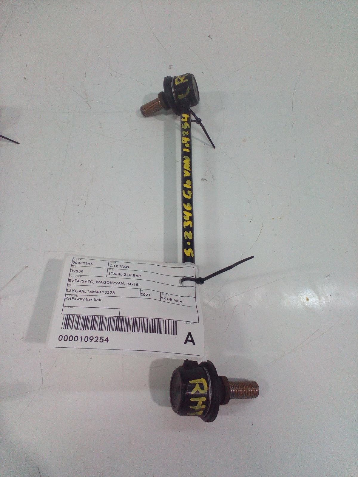 2021 Ldv G10 Stabiliser Bar View Auto part Stabiliser Bar Ldv G10 2021