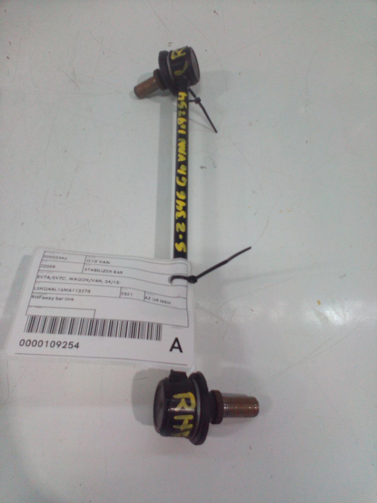 2021 Ldv G10 Stabiliser Bar View Auto part Stabiliser Bar Ldv G10 2021