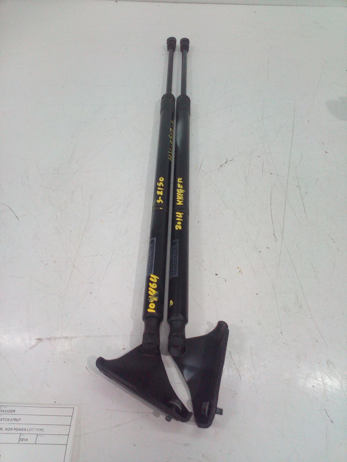 View Auto part Hatch Strut Toyota Kluger 2014