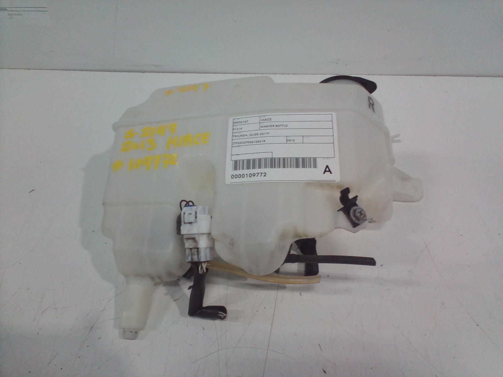 2013 Toyota Hiace Washer Bottle View Auto part Washer Bottle Toyota Hiace 2013