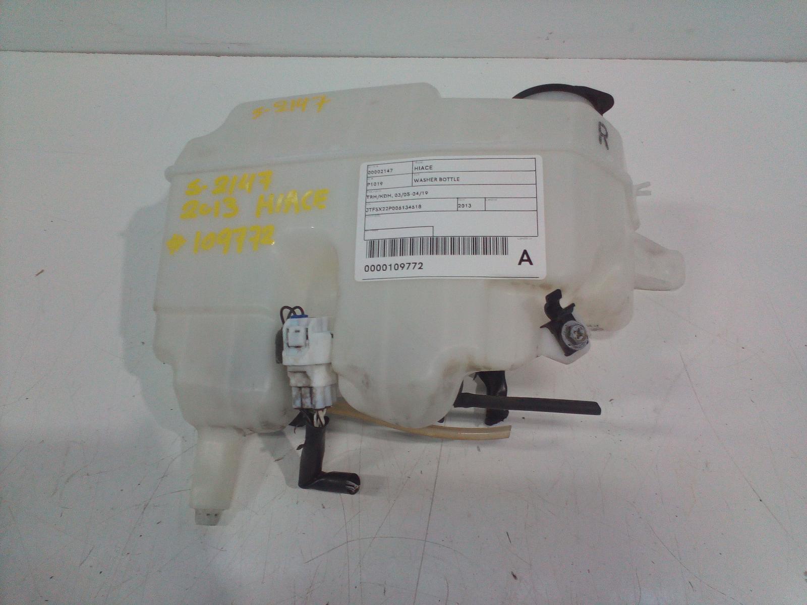 2013 Toyota Hiace Washer Bottle View Auto part Washer Bottle Toyota Hiace 2013