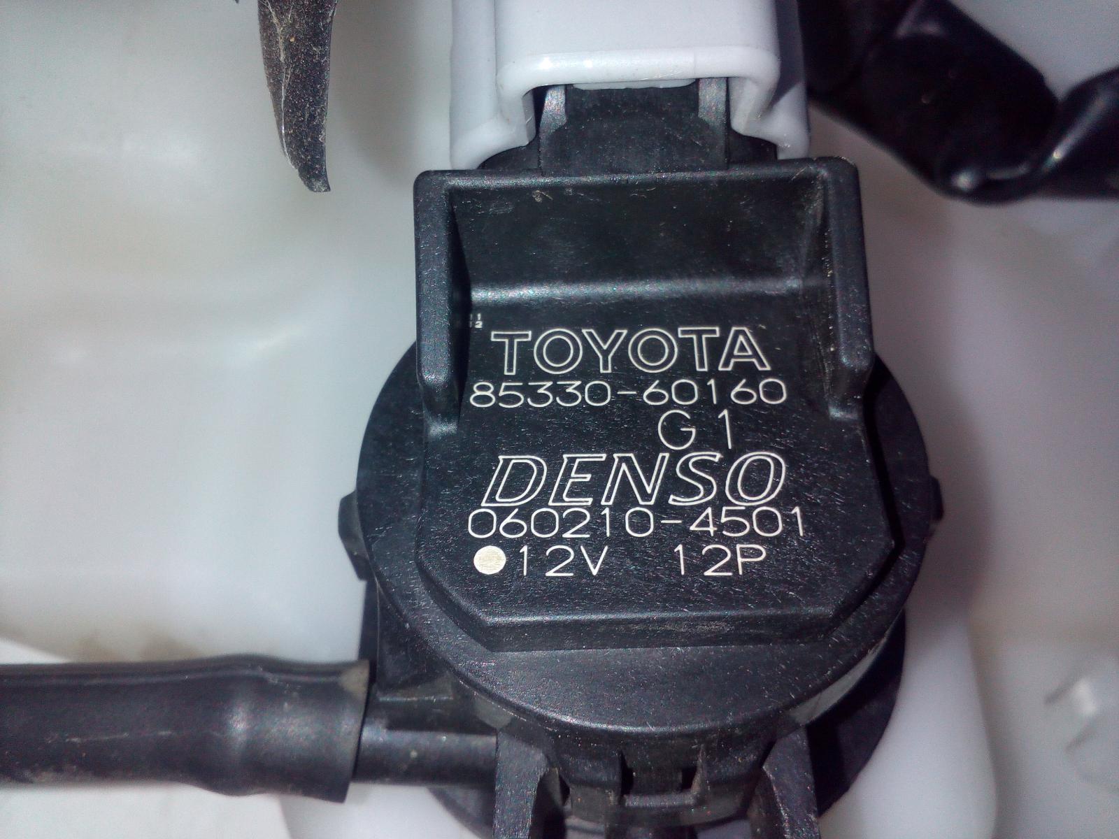 2013 Toyota Hiace Washer Bottle View Auto part Washer Bottle Toyota Hiace 2013