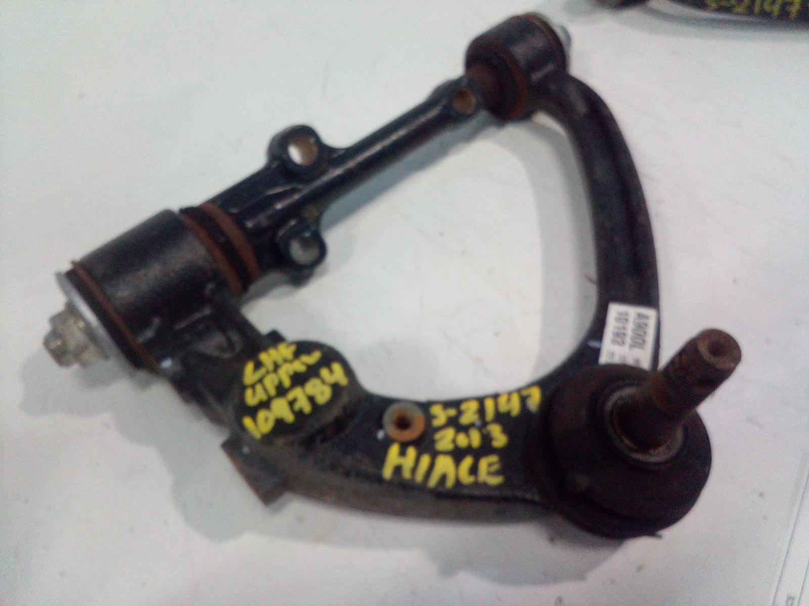 View Auto part Left Front Upper Control Arm Toyota Hiace 2013