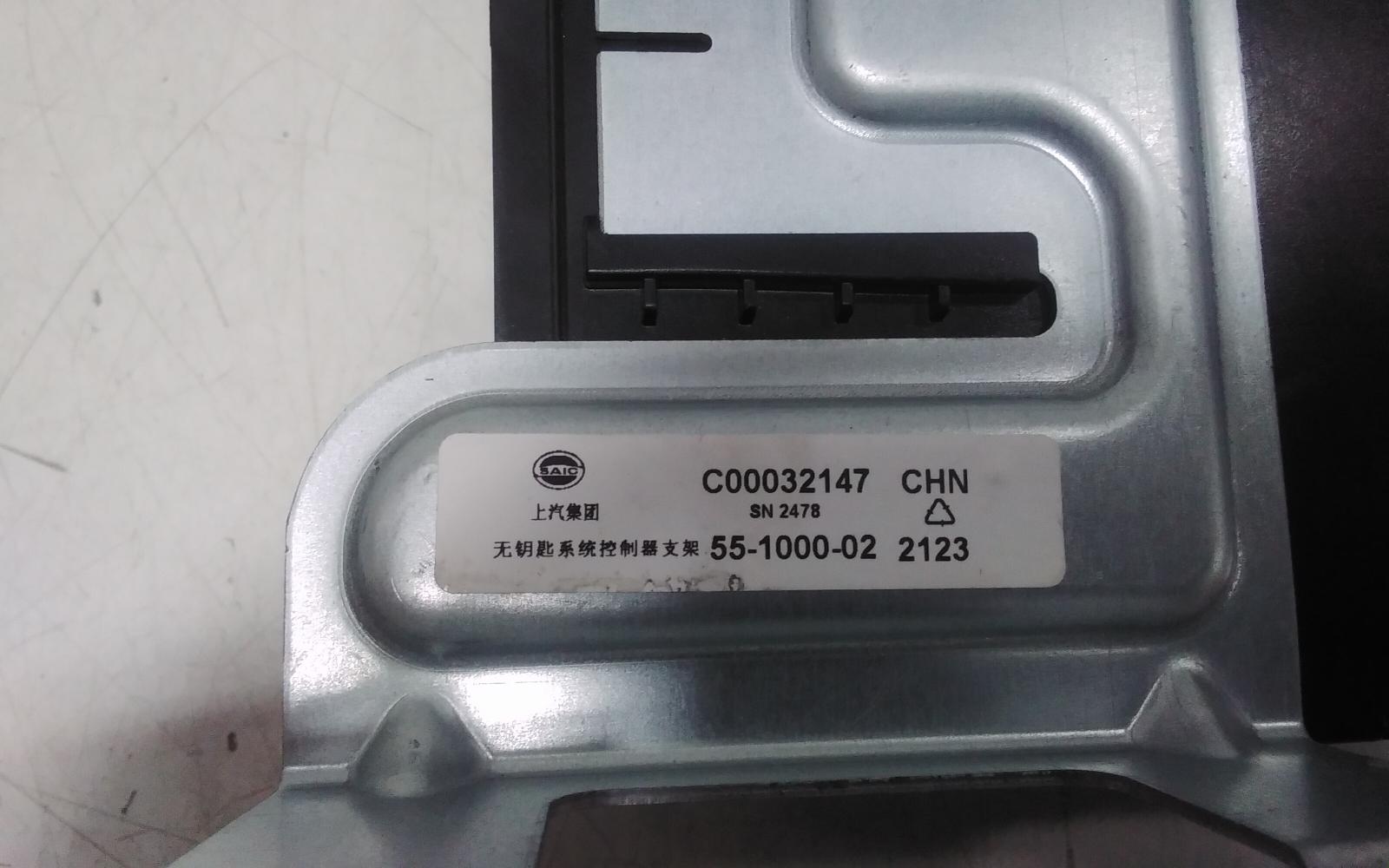 View Auto part Ecu Ldv G10 2021