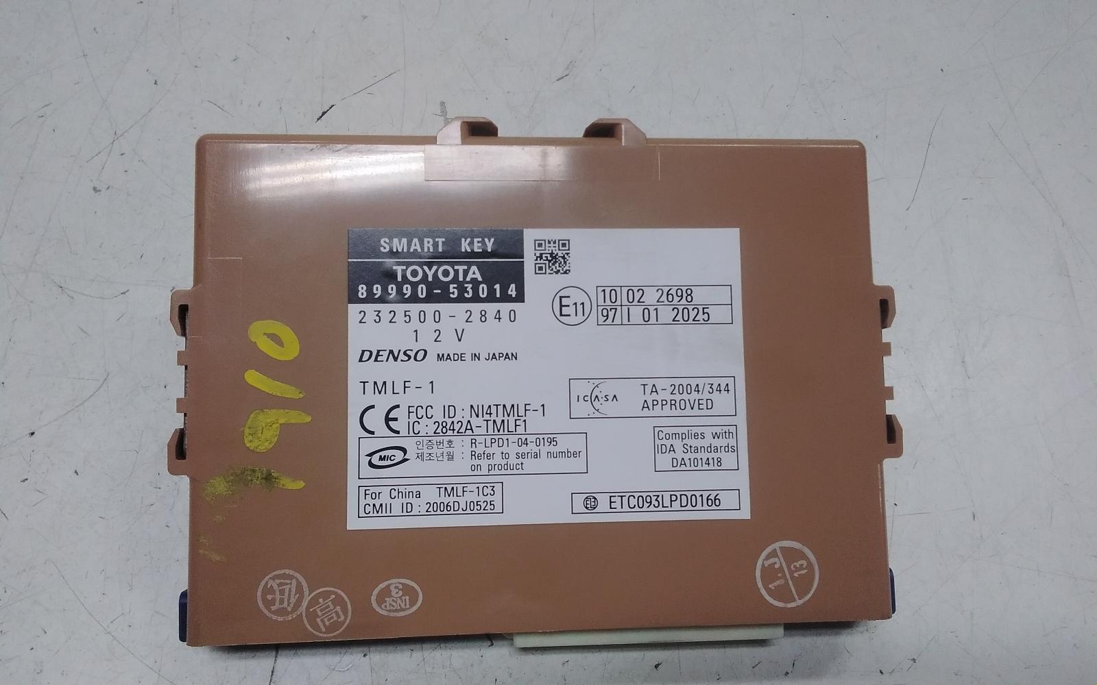 View Auto part Misc Switch/Relay Lexus Is250/is250c 2007