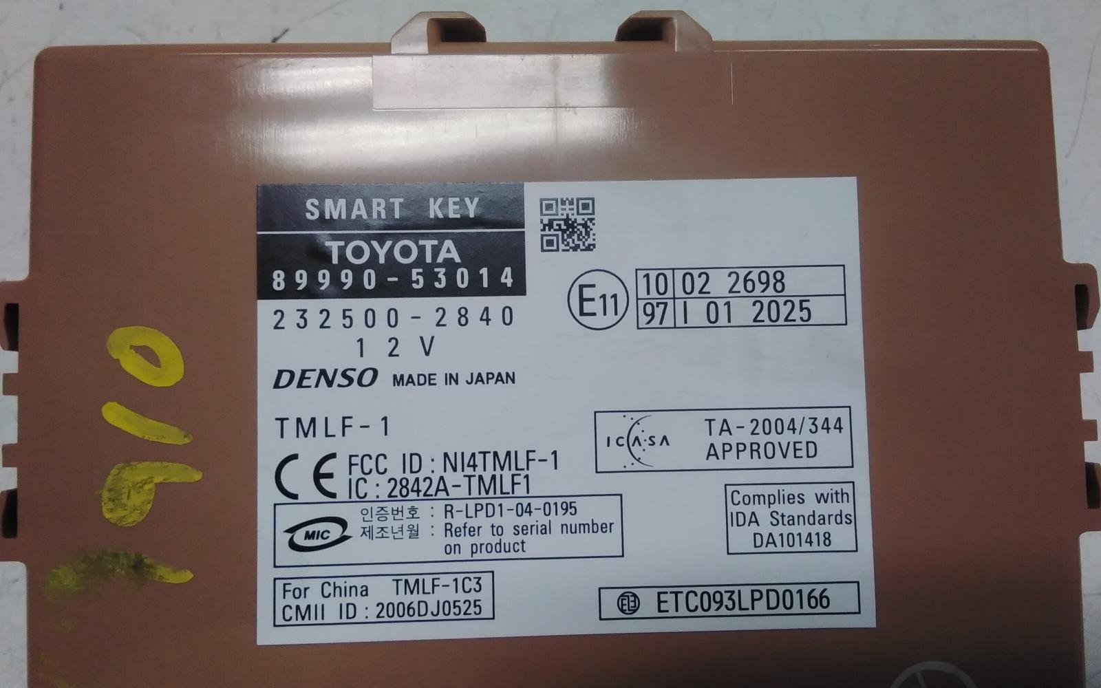 View Auto part Misc Switch/Relay Lexus Is250/is250c 2007