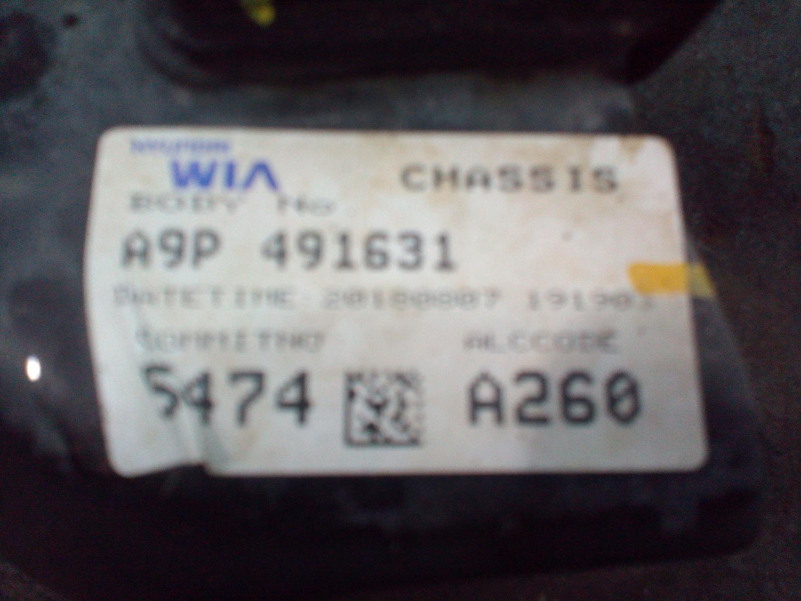 View Auto part Frt Xmember/Cradle Kia Carnival/grand Carnival 2018
