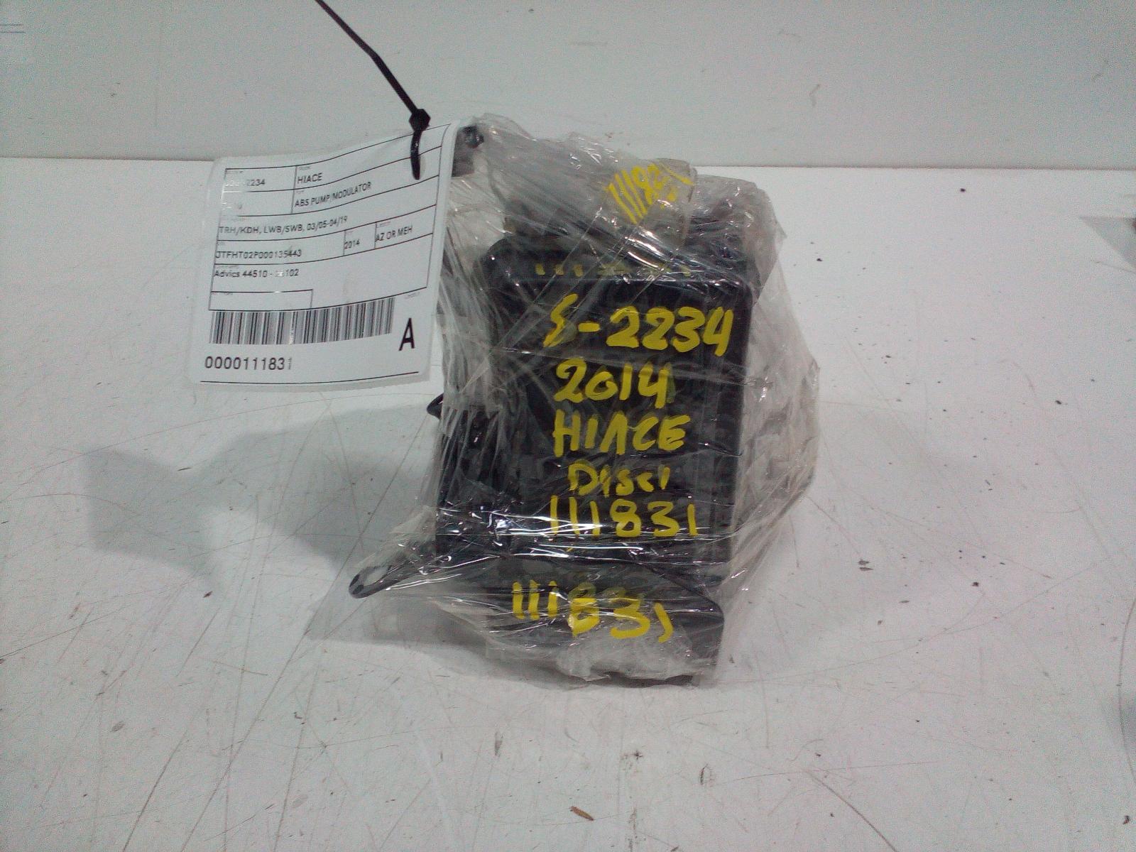 2014 Toyota Hiace Abs Pump/Modulator View Auto part Abs Pump/Modulator Toyota Hiace 2014