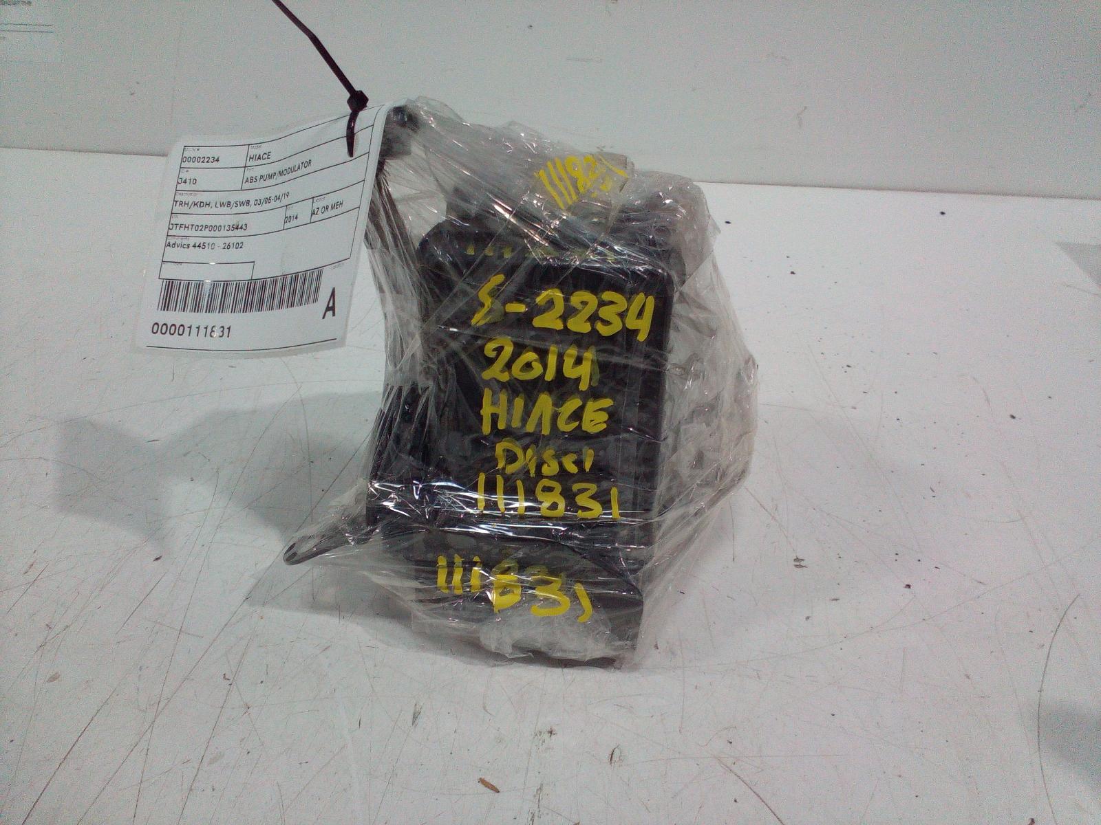 2014 Toyota Hiace Abs Pump/Modulator View Auto part Abs Pump/Modulator Toyota Hiace 2014