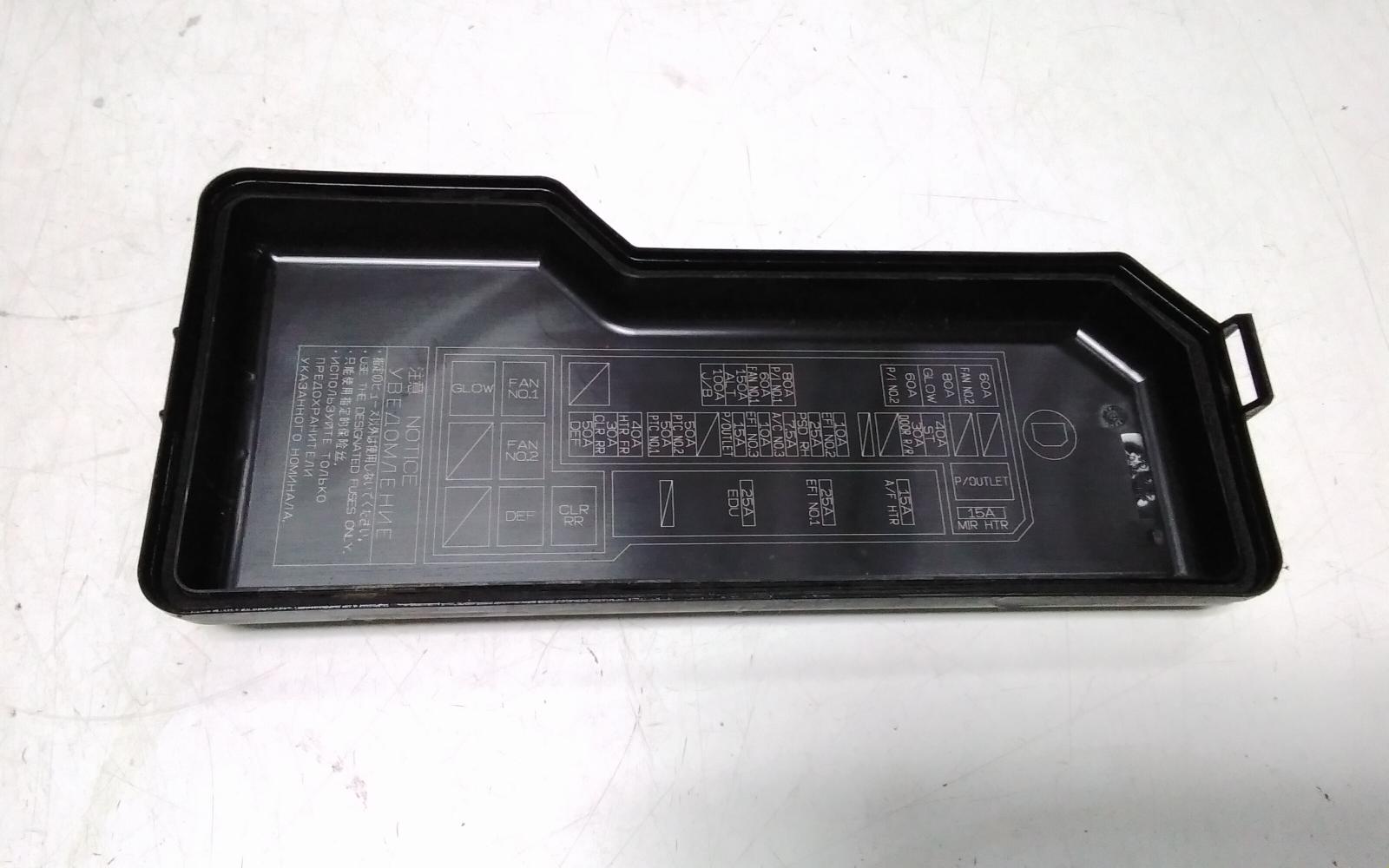 View Auto part Fuse Box Toyota Hiace 2014