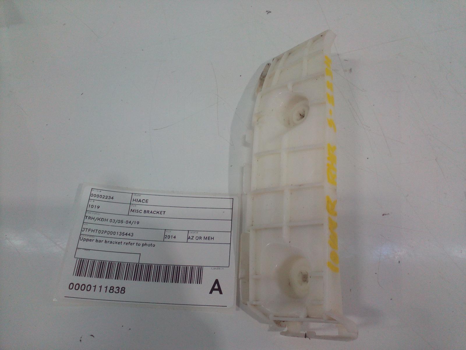 View Auto part Misc Bracket Toyota Hiace 2014