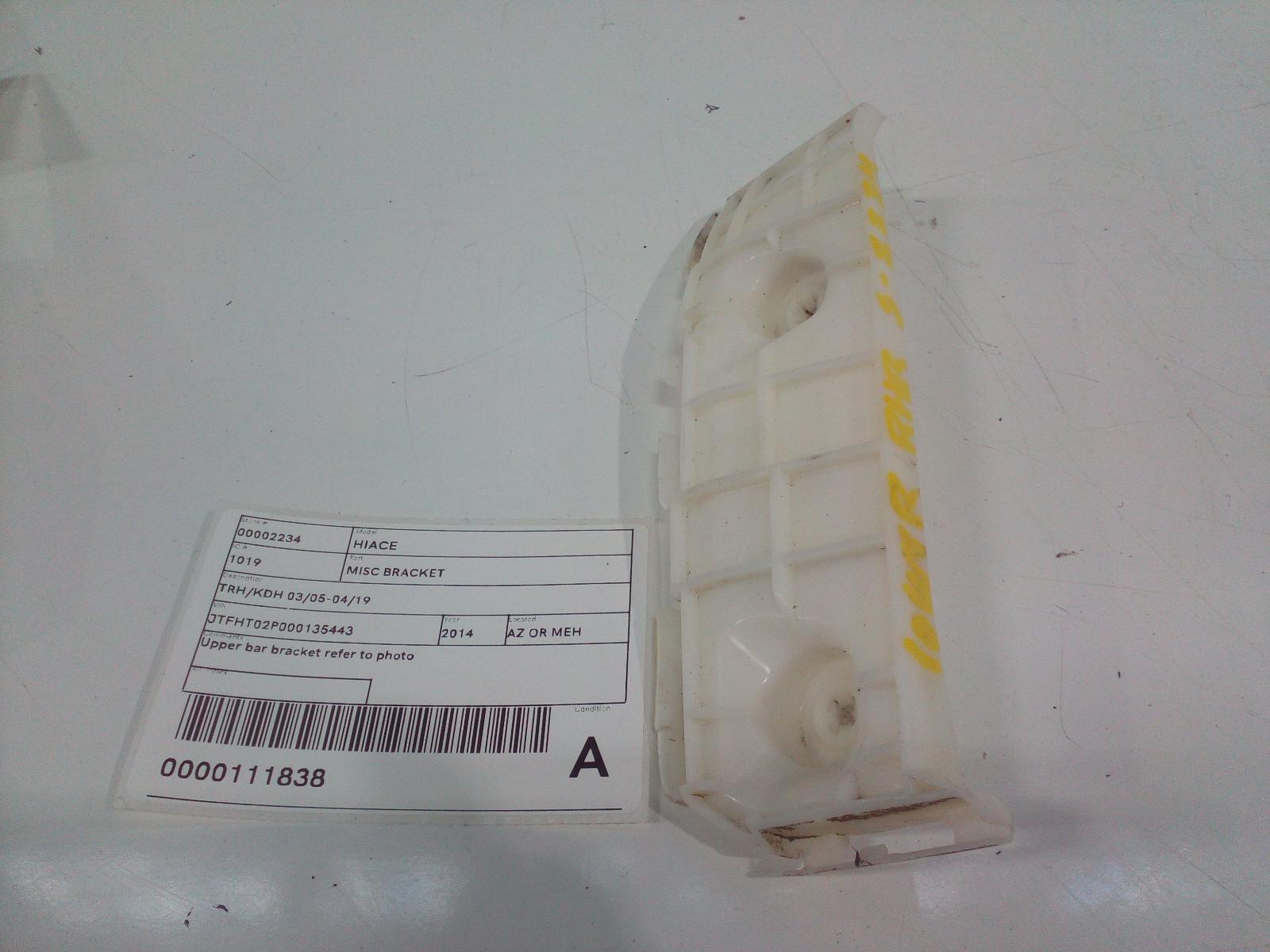 View Auto part Misc Bracket Toyota Hiace 2014
