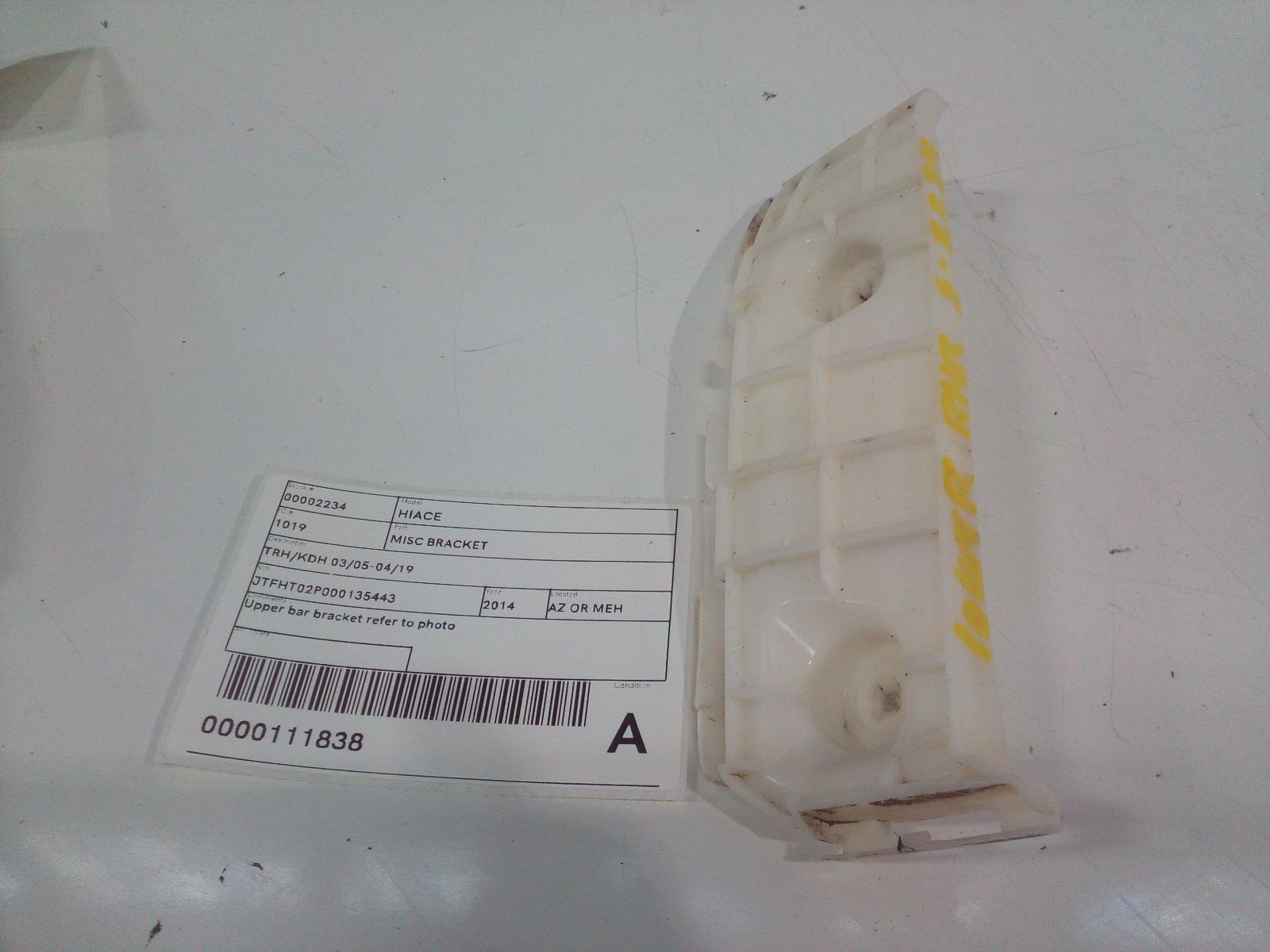 View Auto part Misc Bracket Toyota Hiace 2014