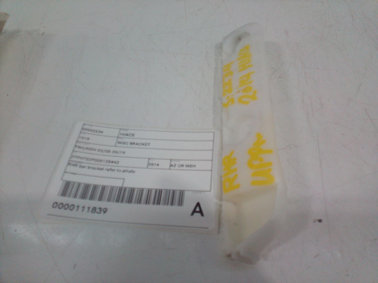View Auto part Misc Bracket Toyota Hiace 2014