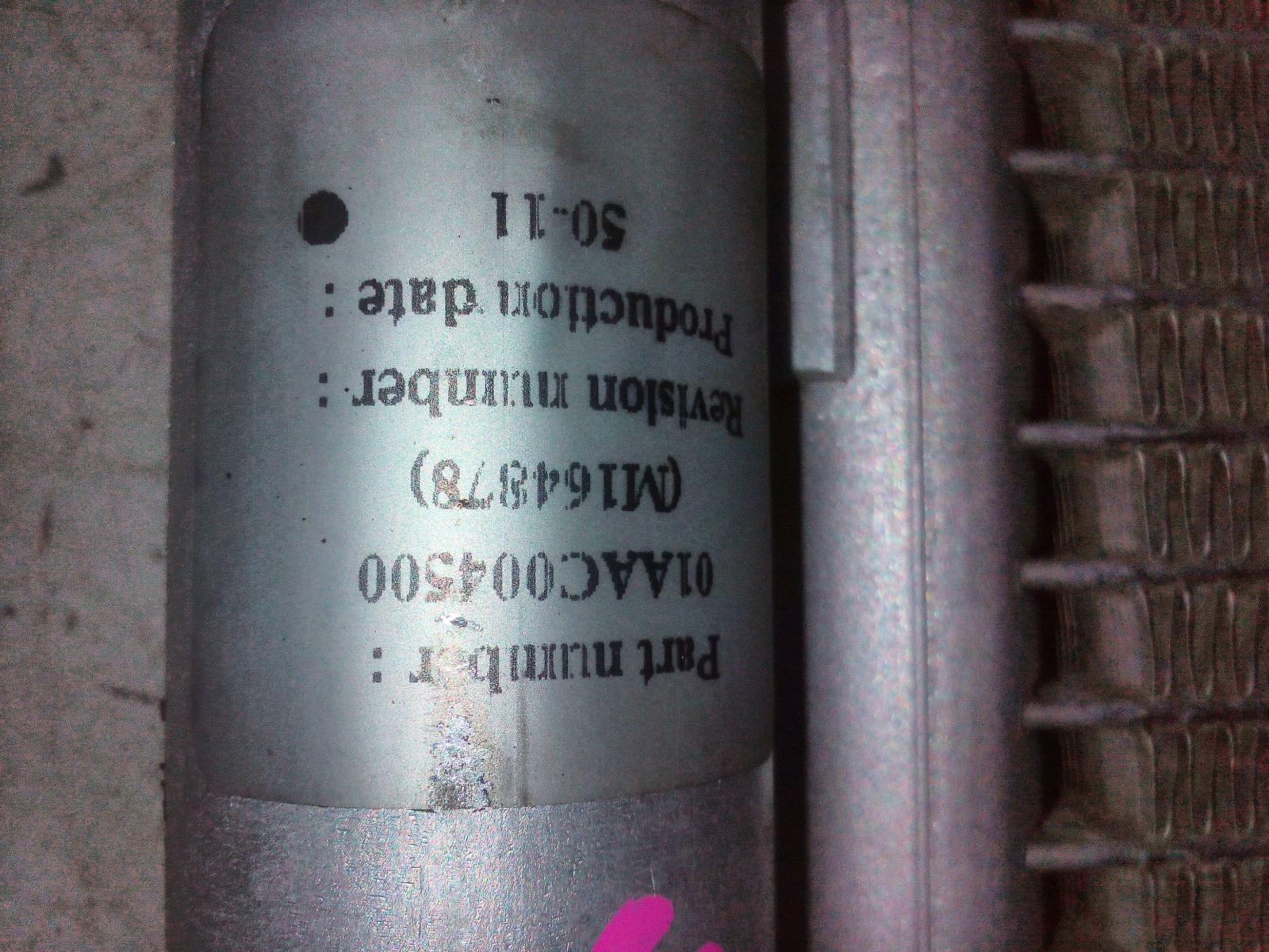 View Auto part A/C Condenser Bmw 1 Series 2012