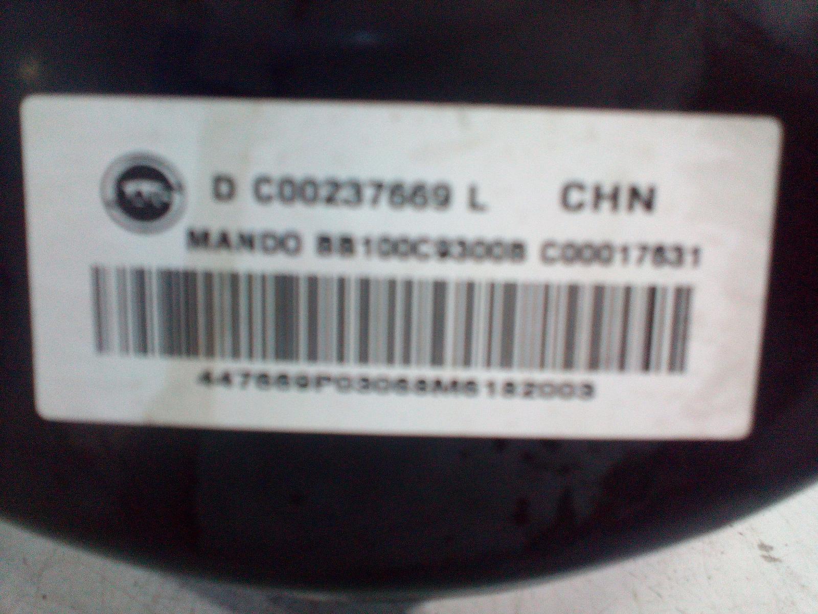 View Auto part Brake Booster Ldv G10 2021